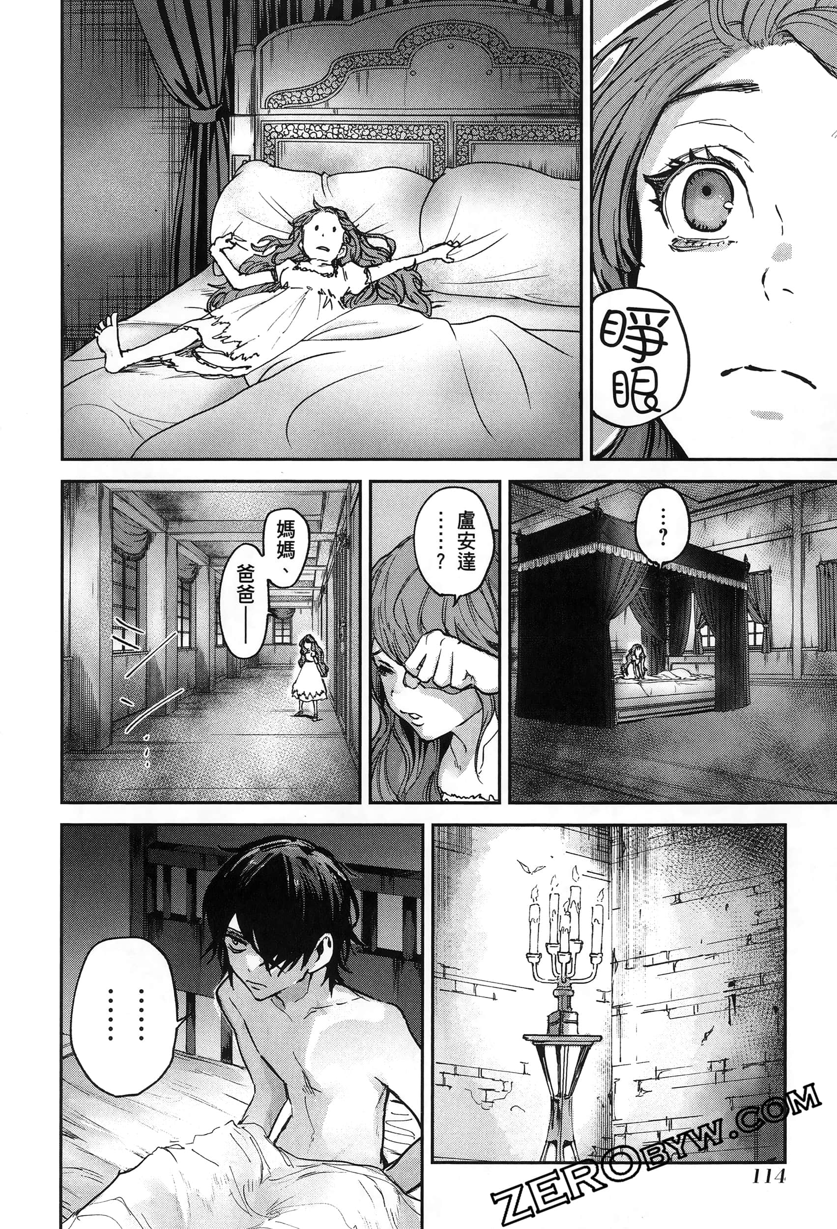 Page 118