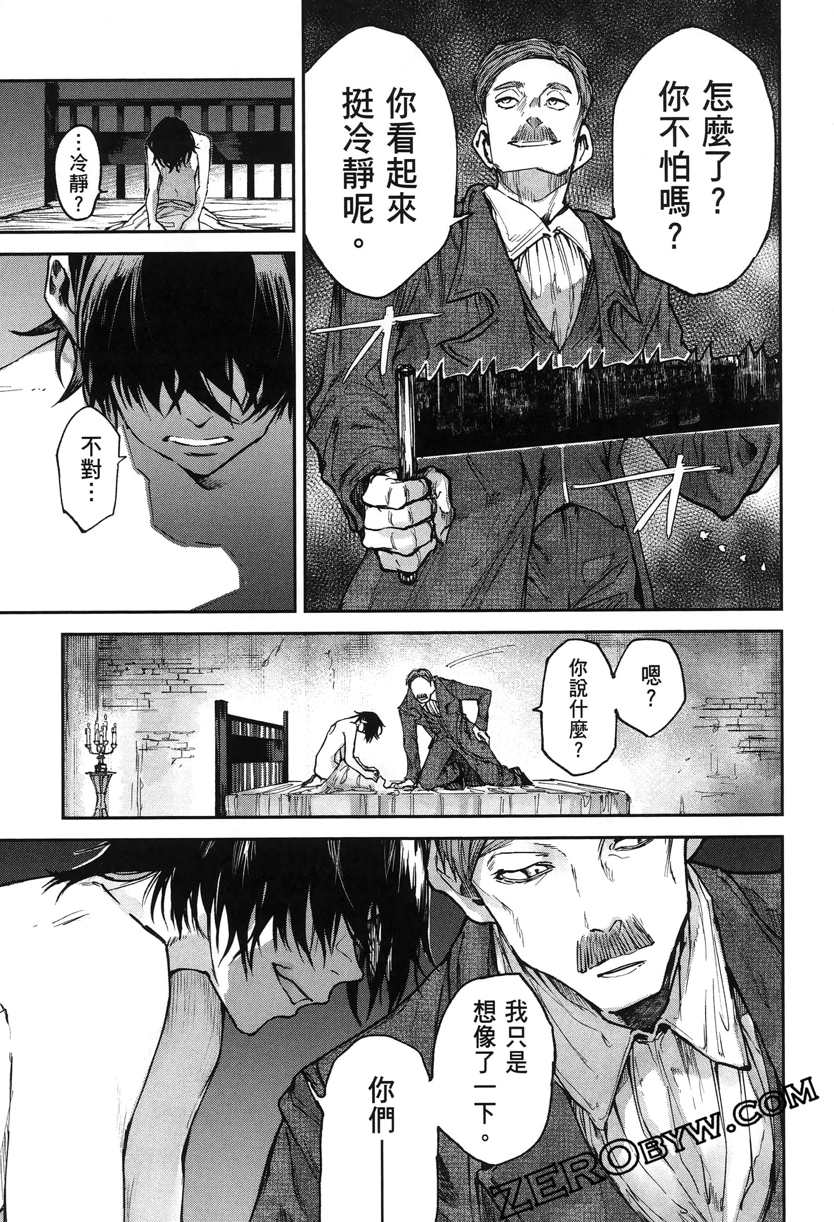 Page 119