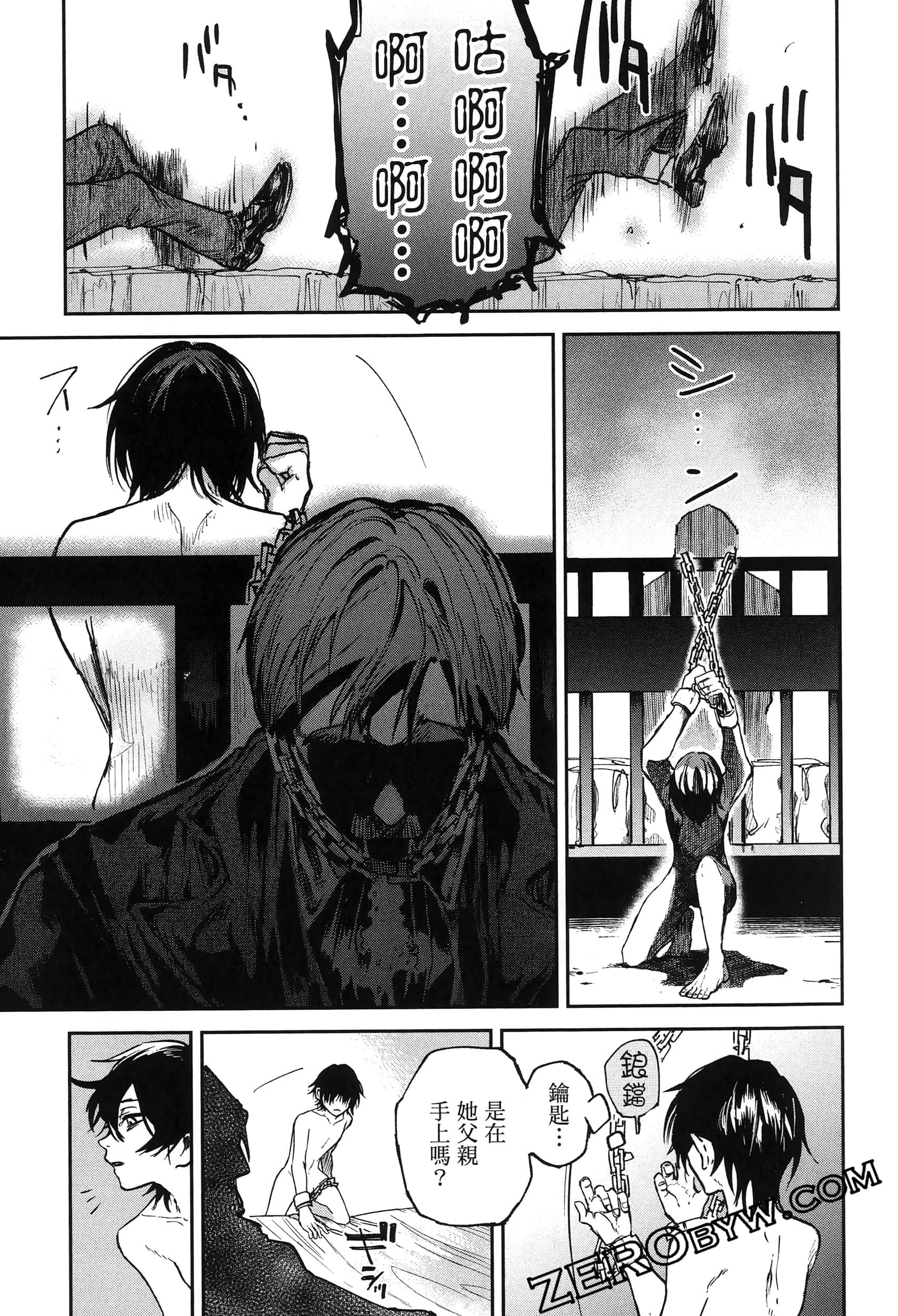 Page 123