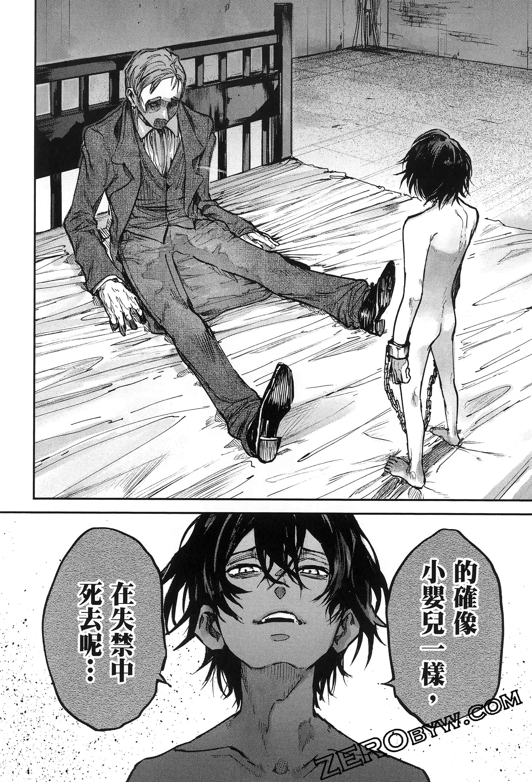 Page 124