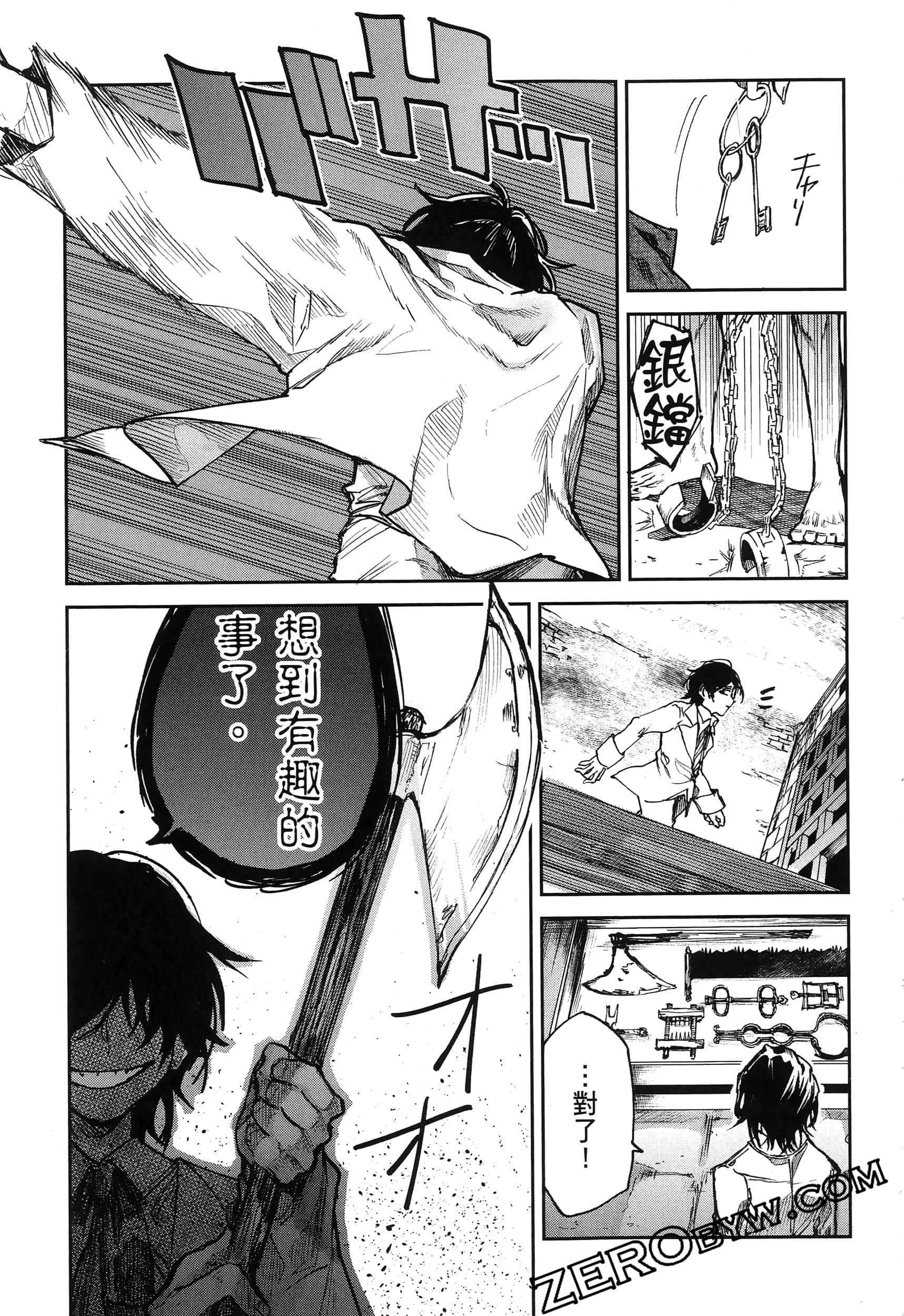 Page 125