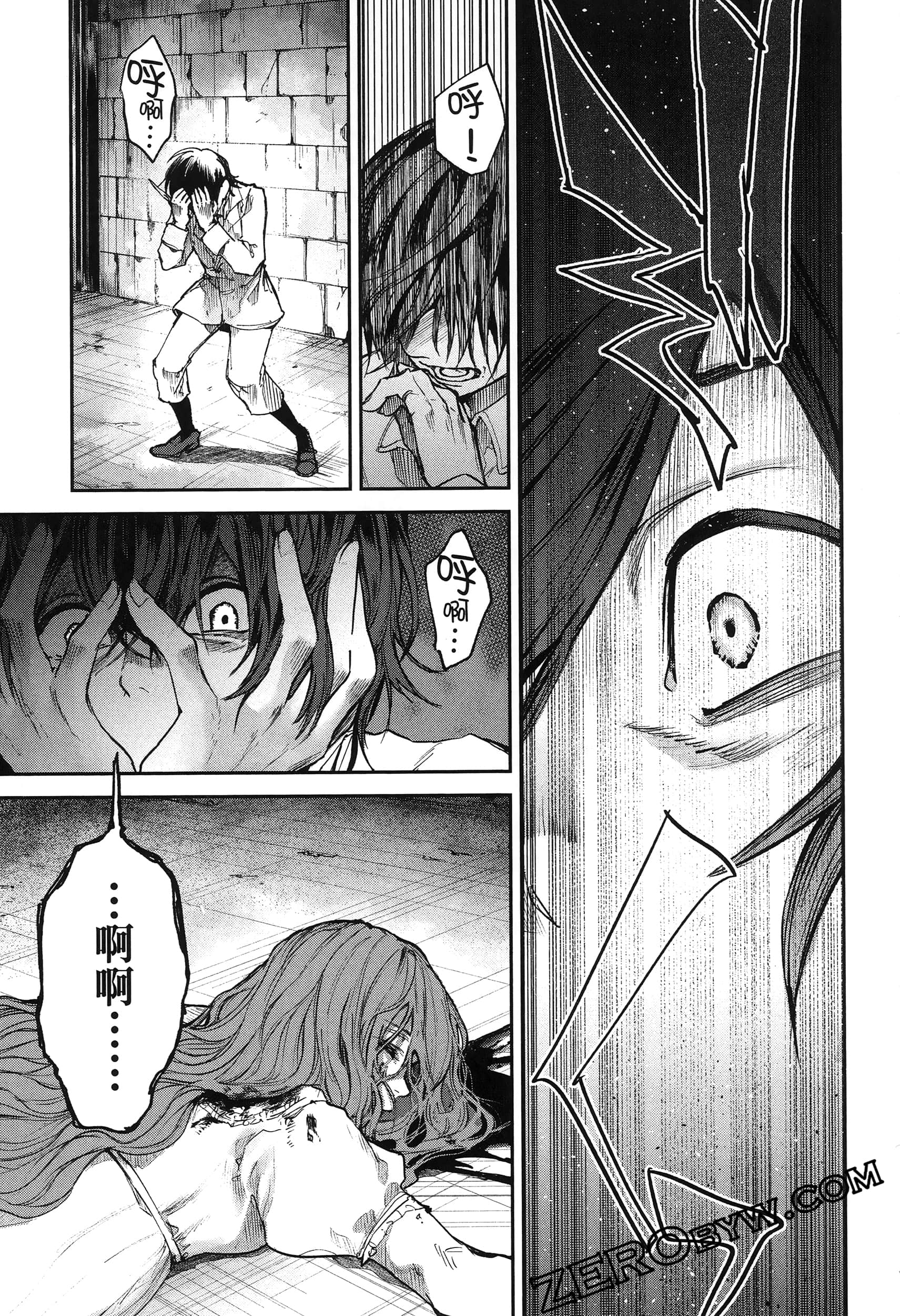 Page 131