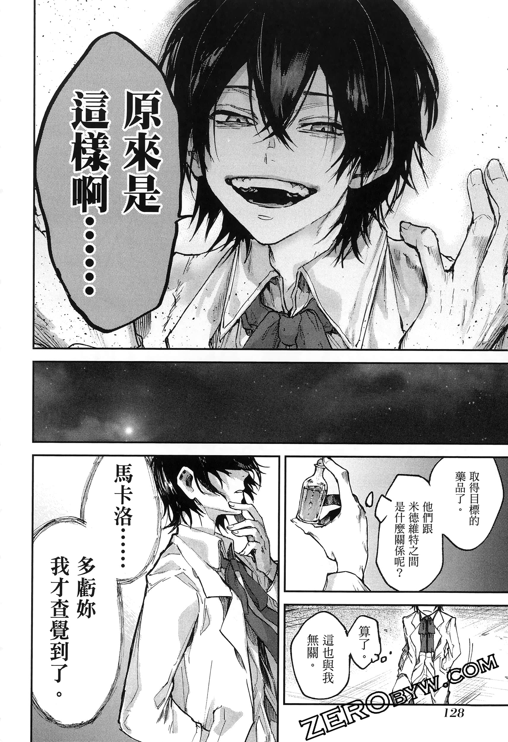 Page 132