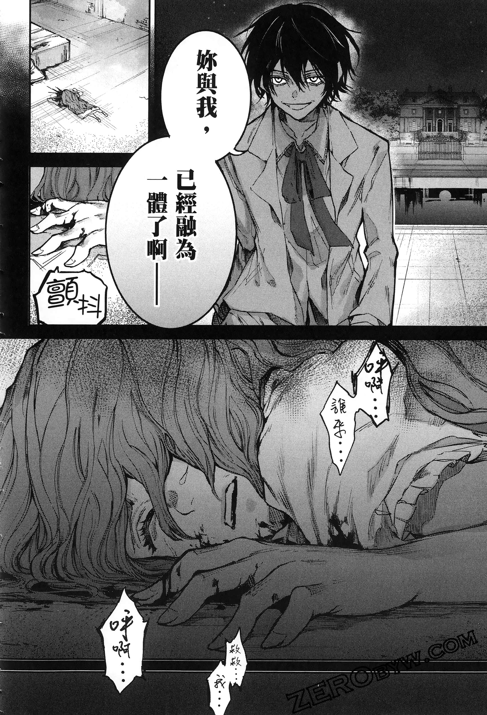 Page 134