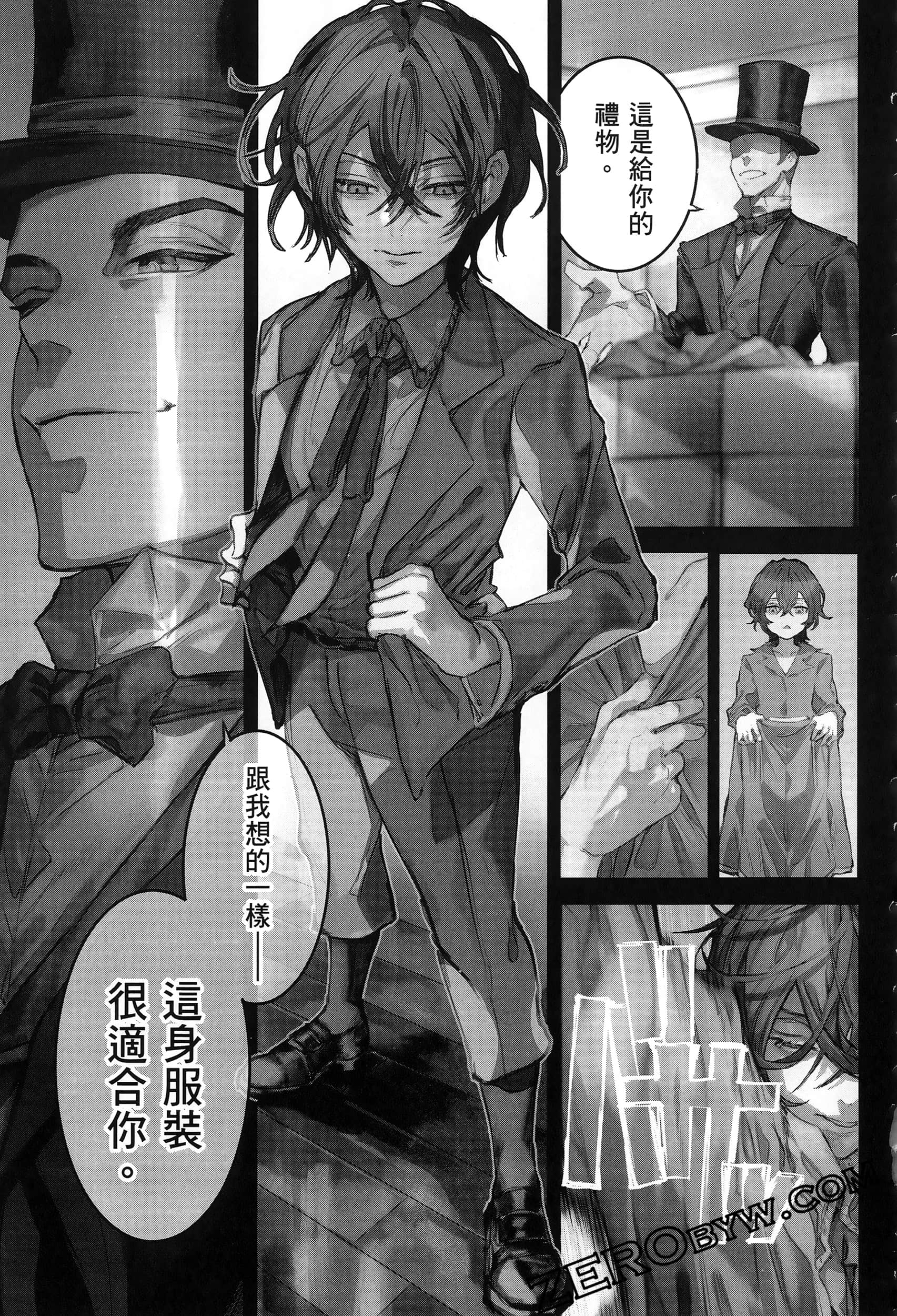 Page 137