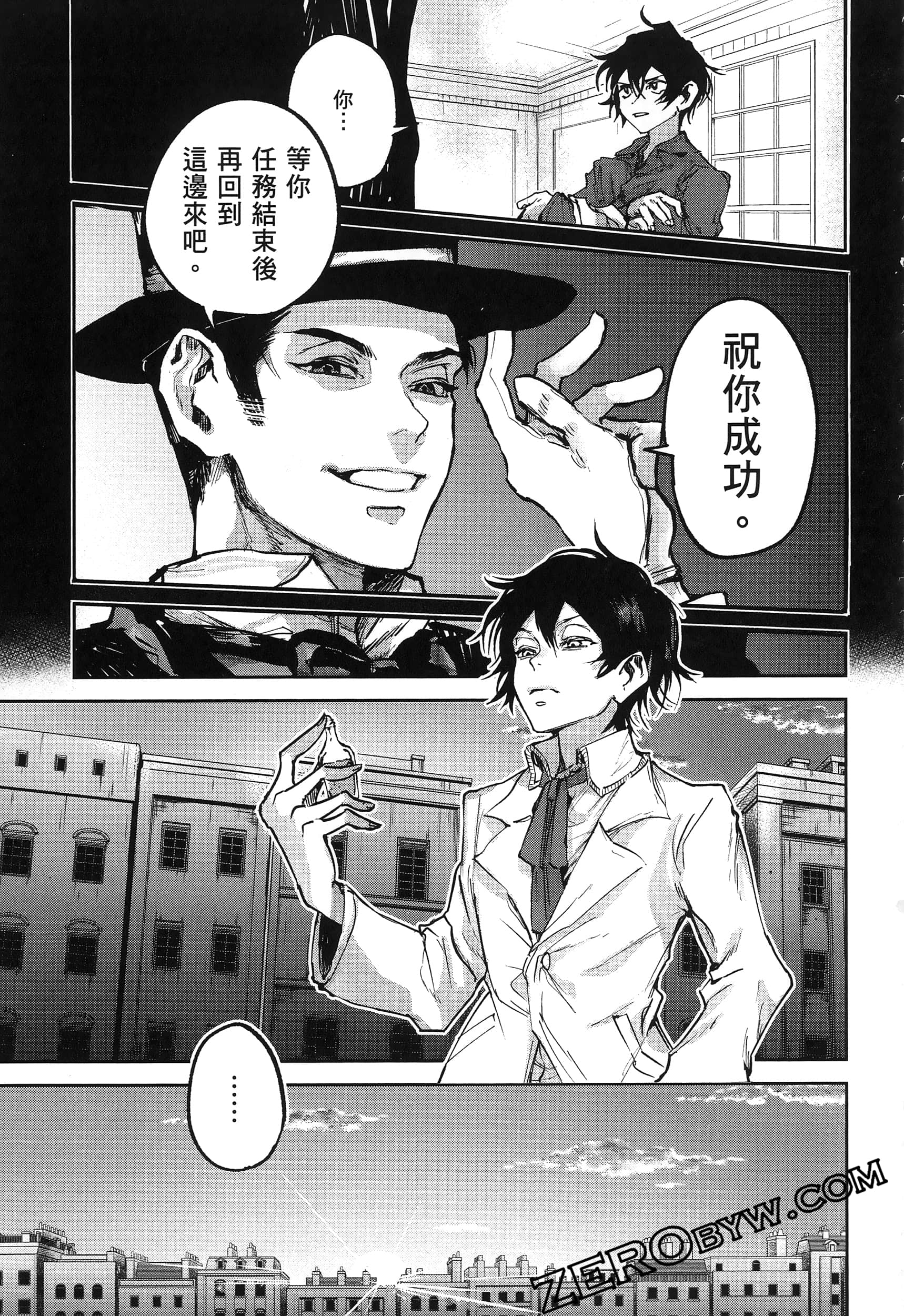 Page 141