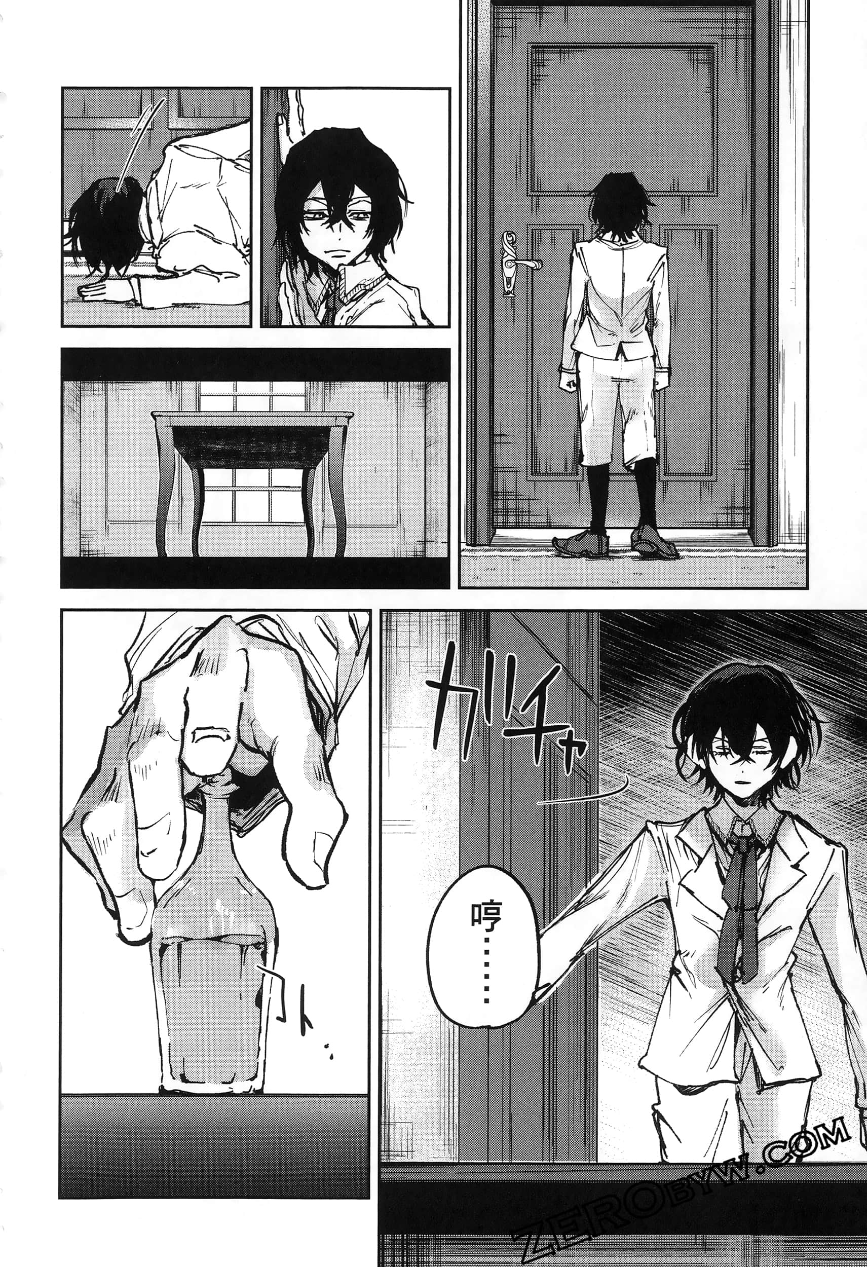 Page 142