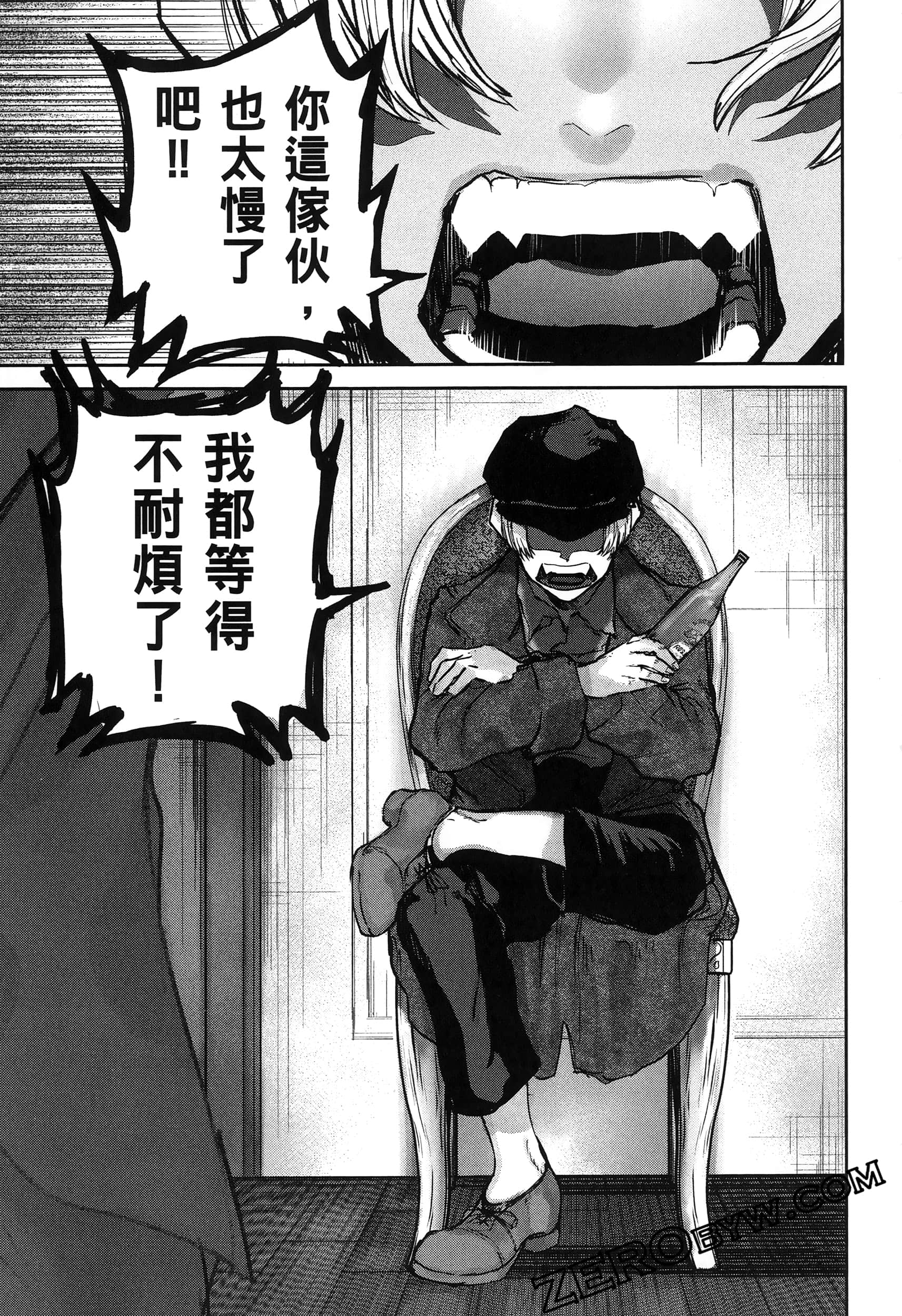 Page 143
