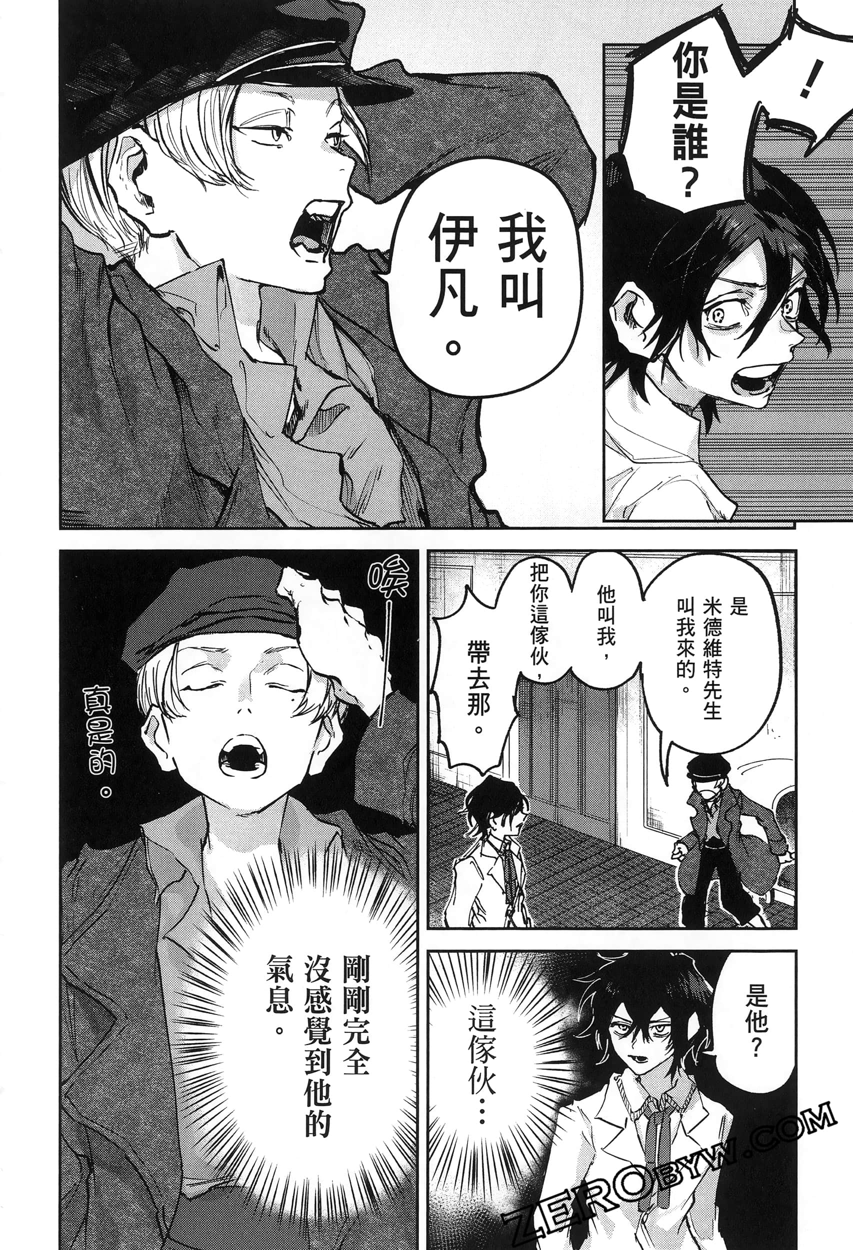 Page 144