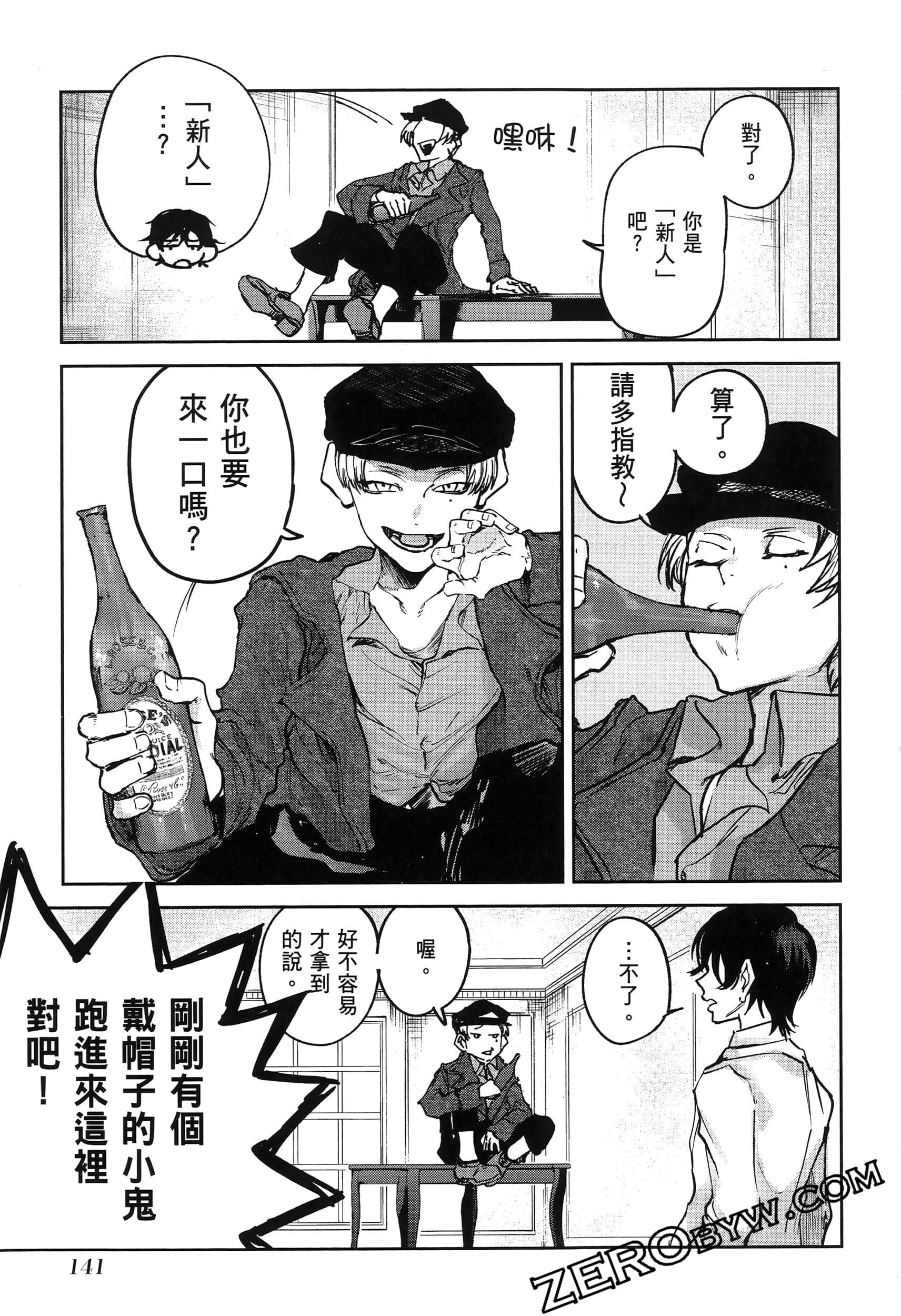 Page 145