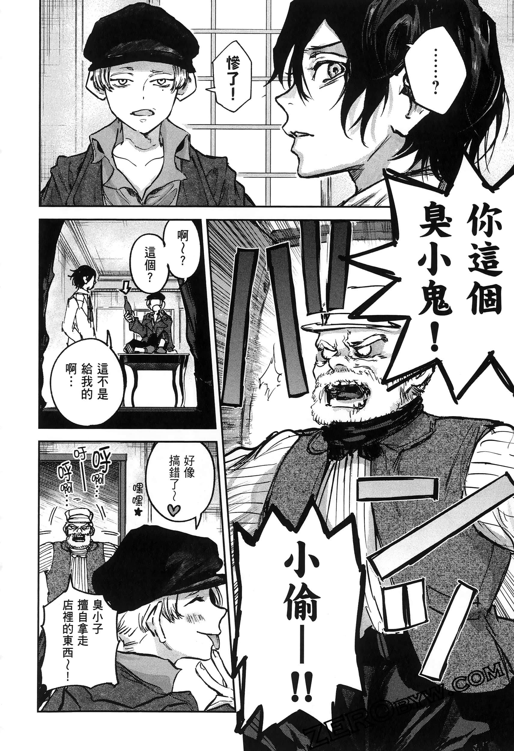 Page 146
