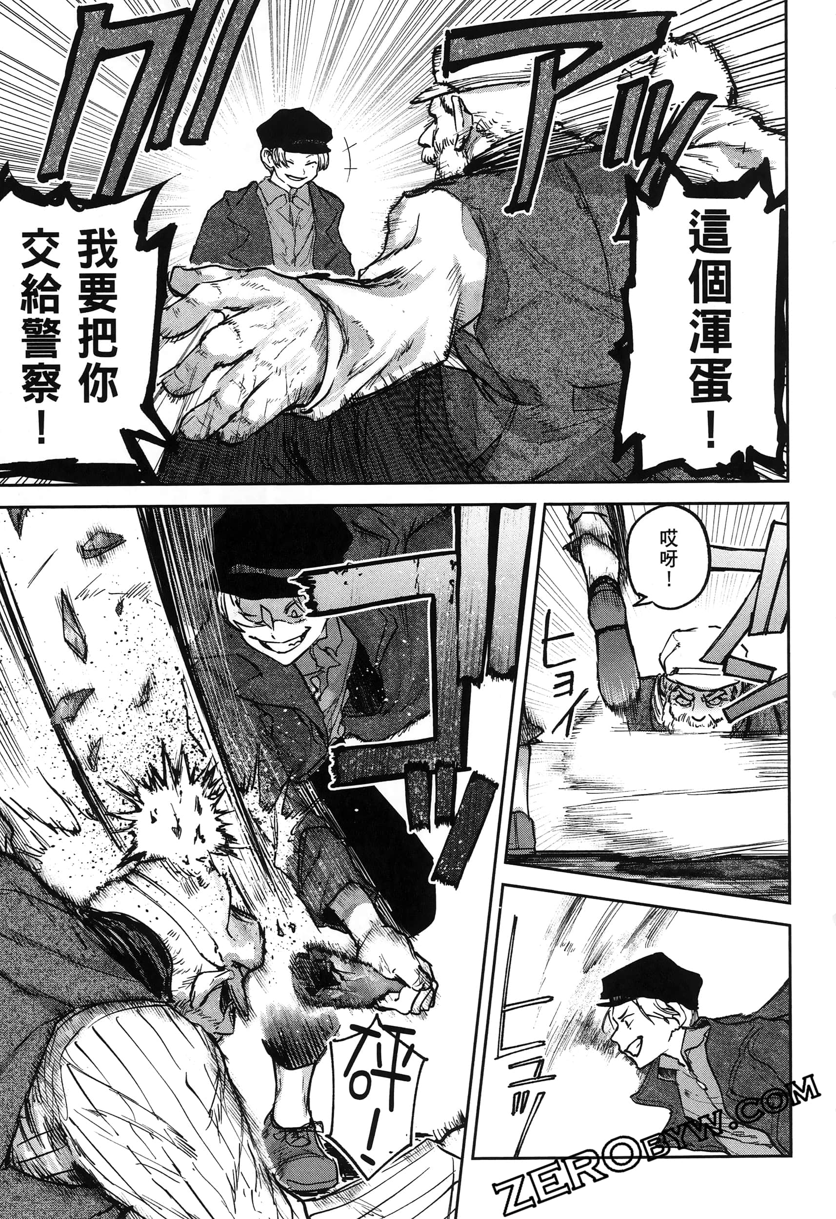 Page 147