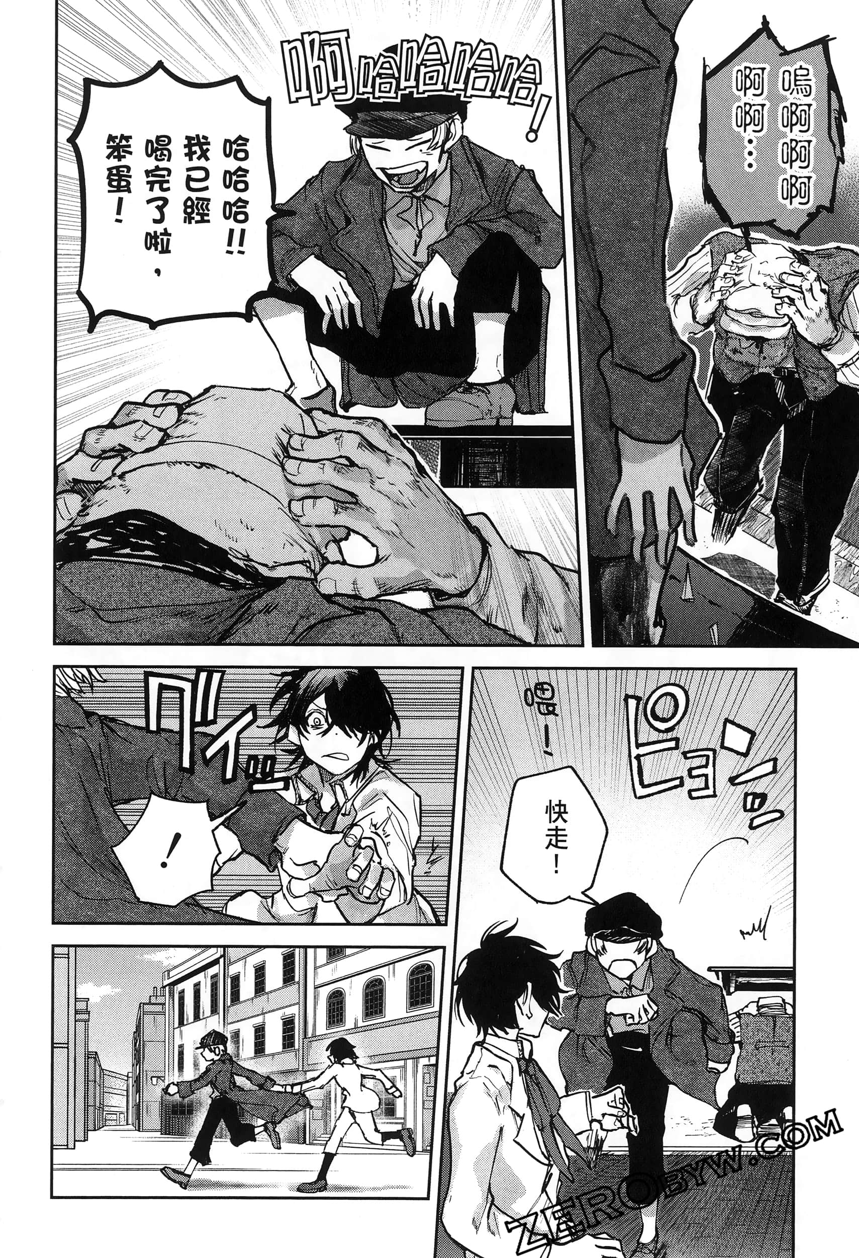 Page 148