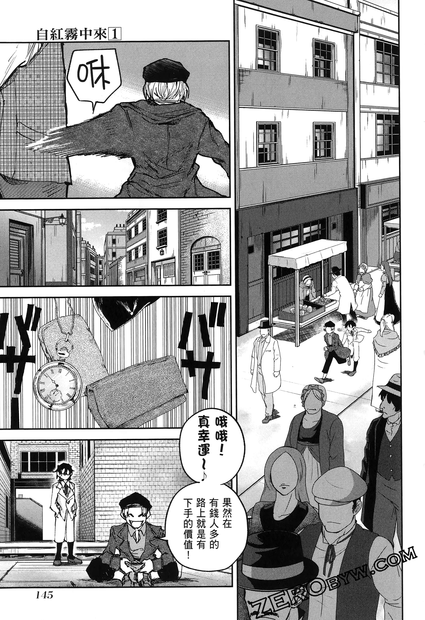 Page 149
