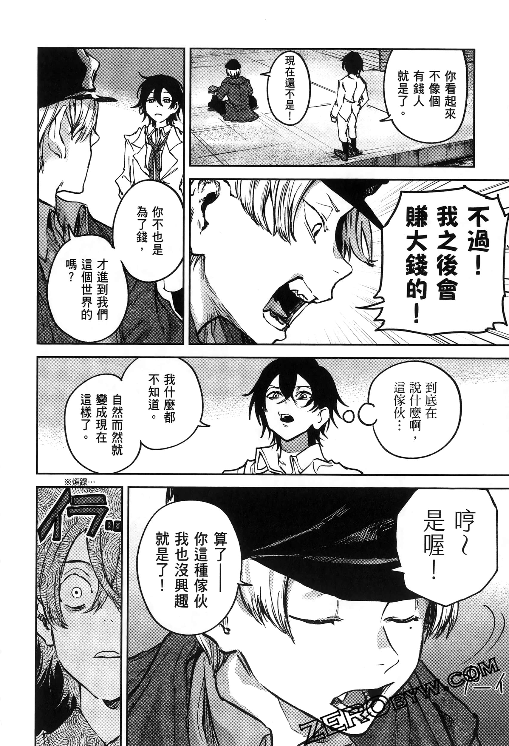 Page 150
