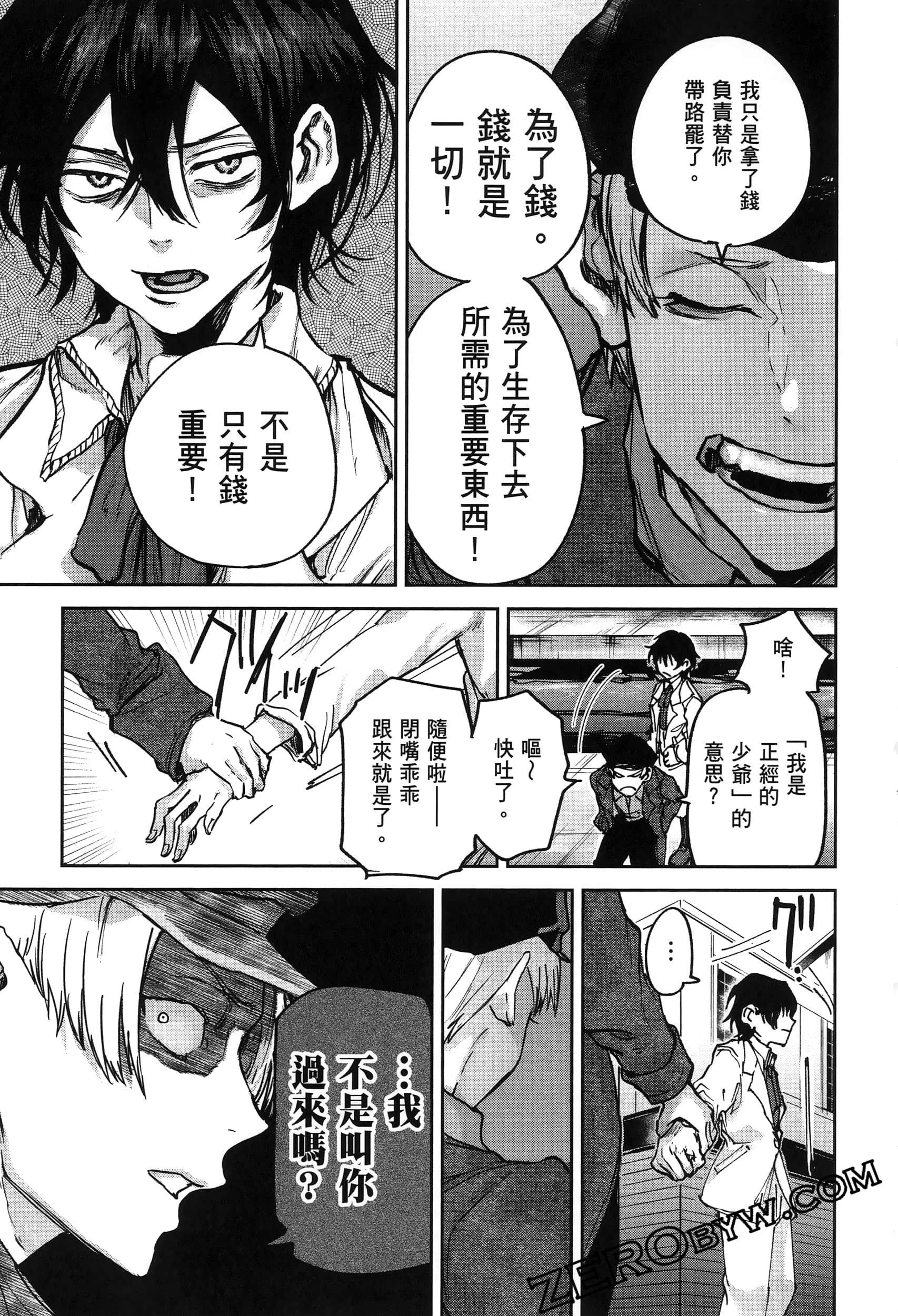 Page 151