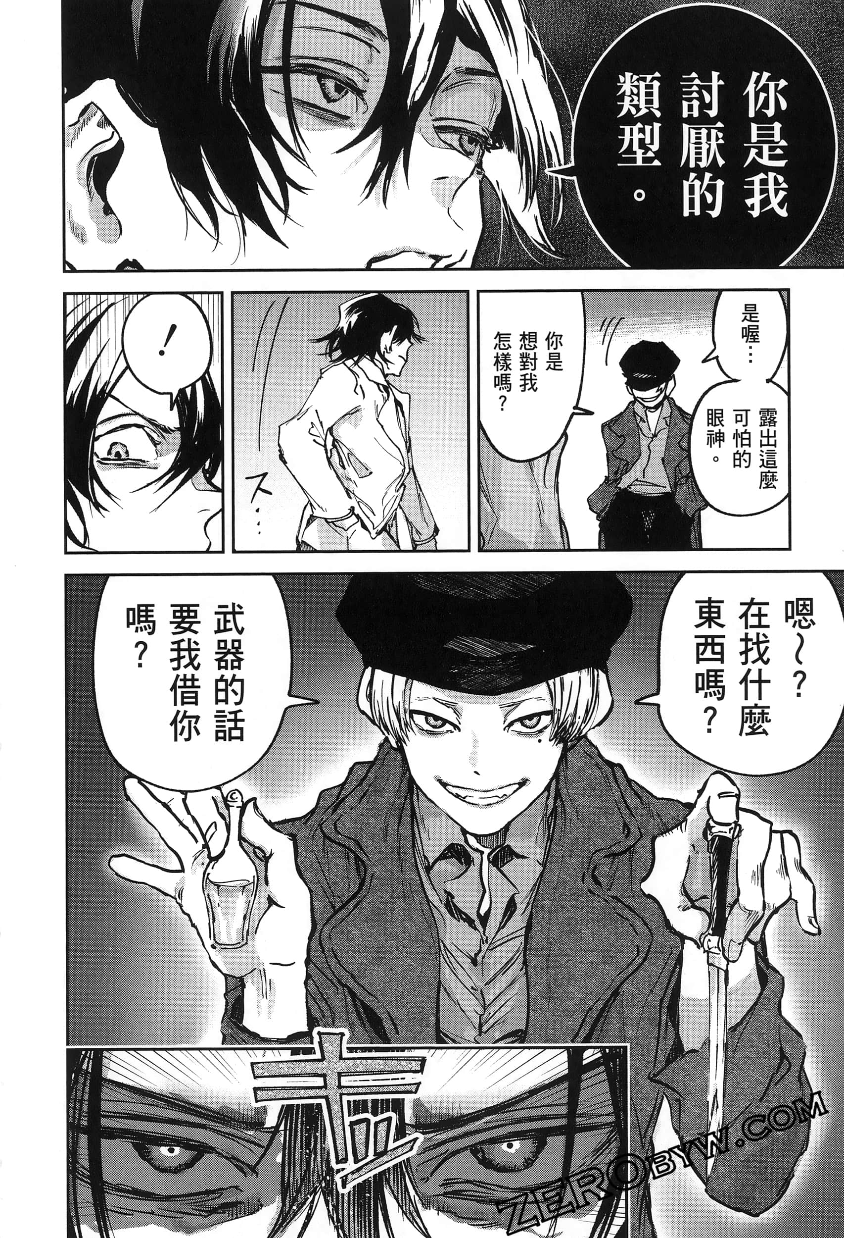 Page 152