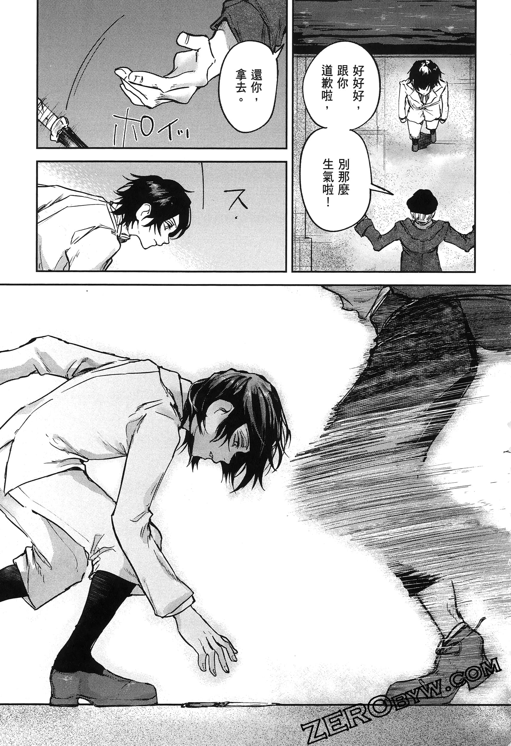 Page 153