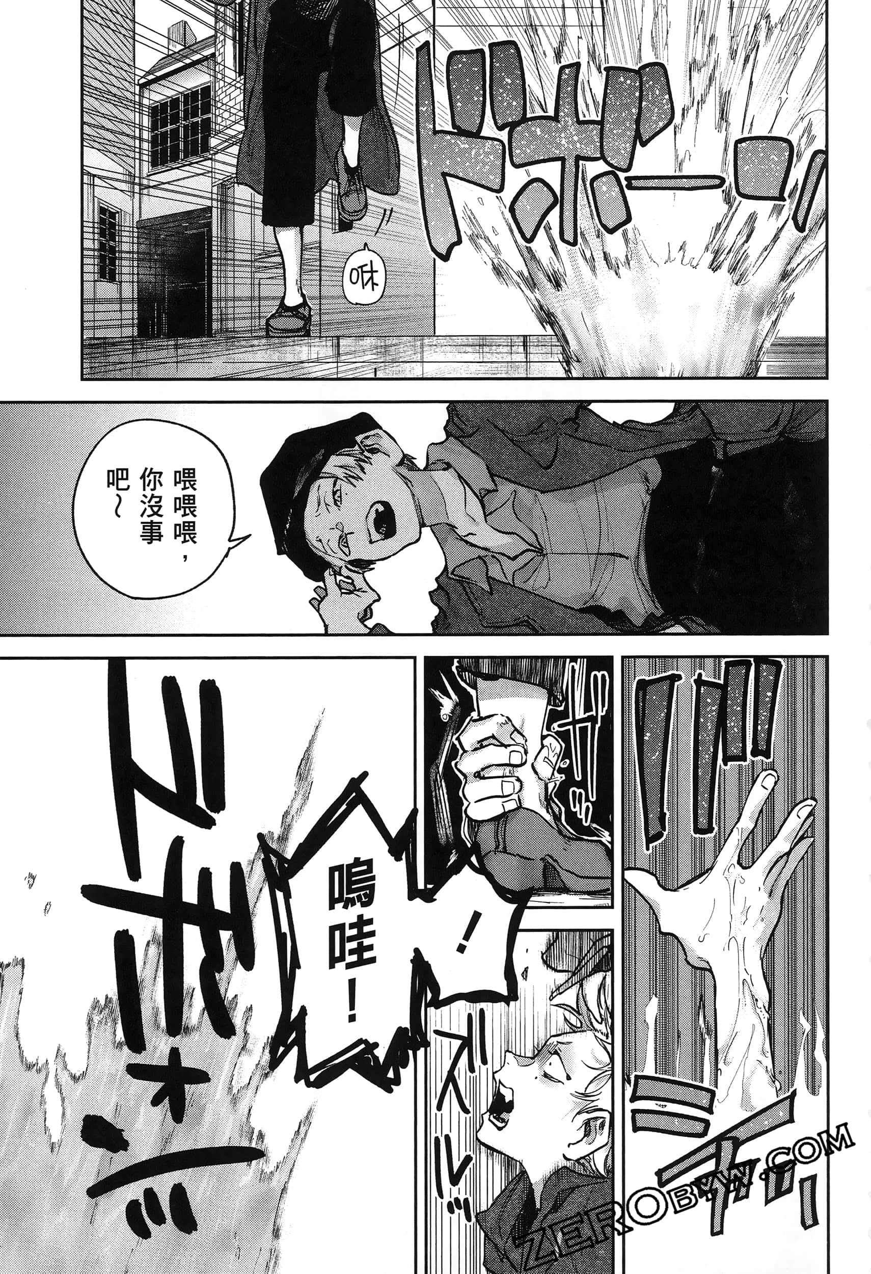 Page 155