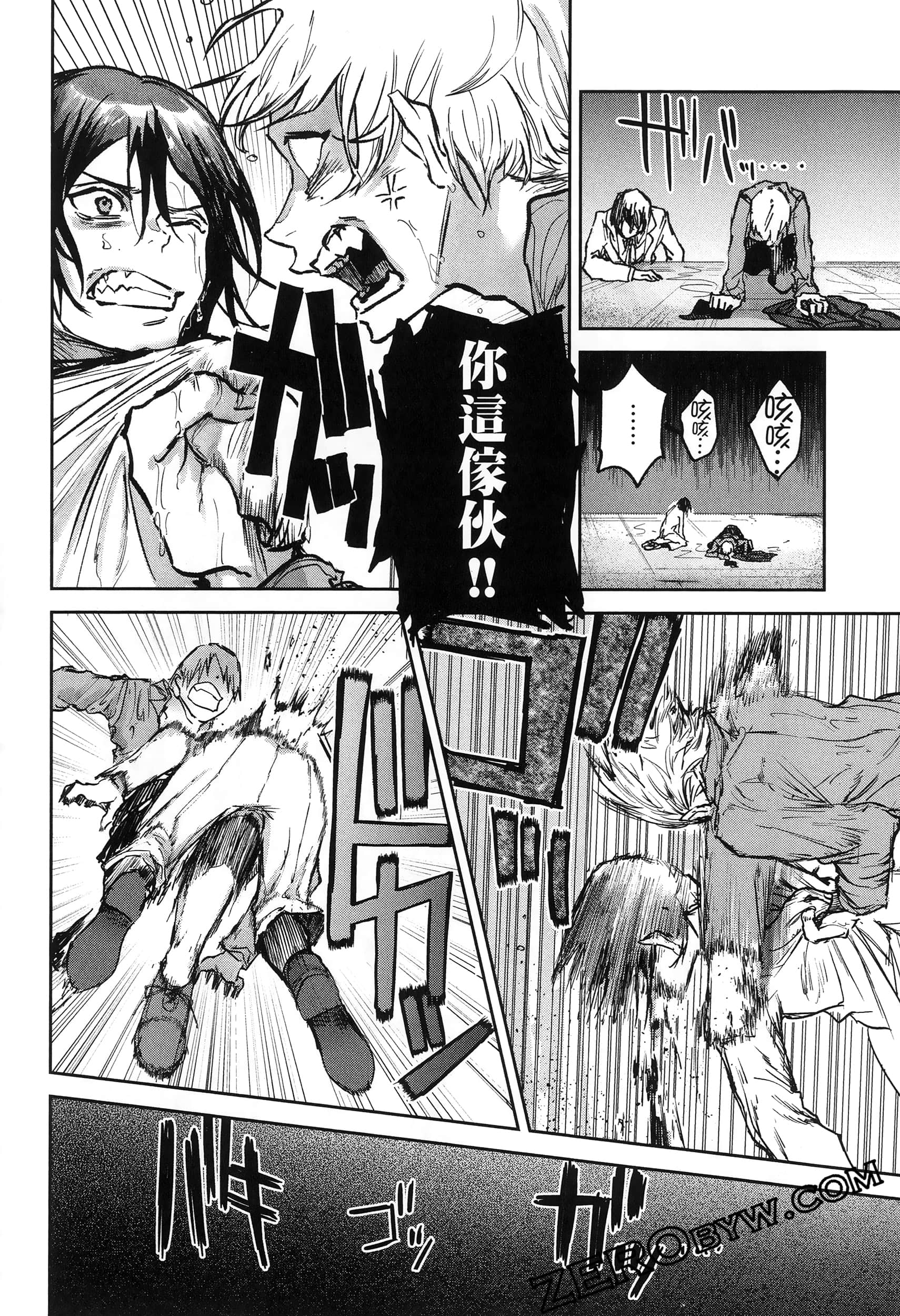 Page 156