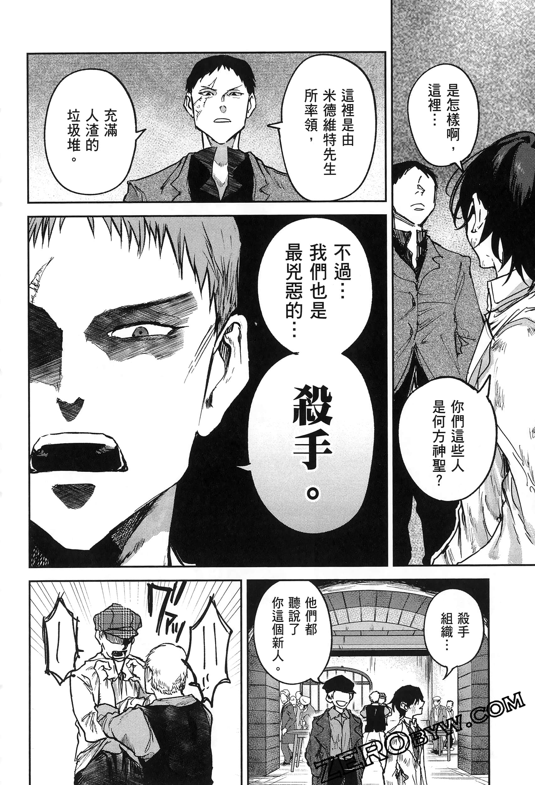 Page 160