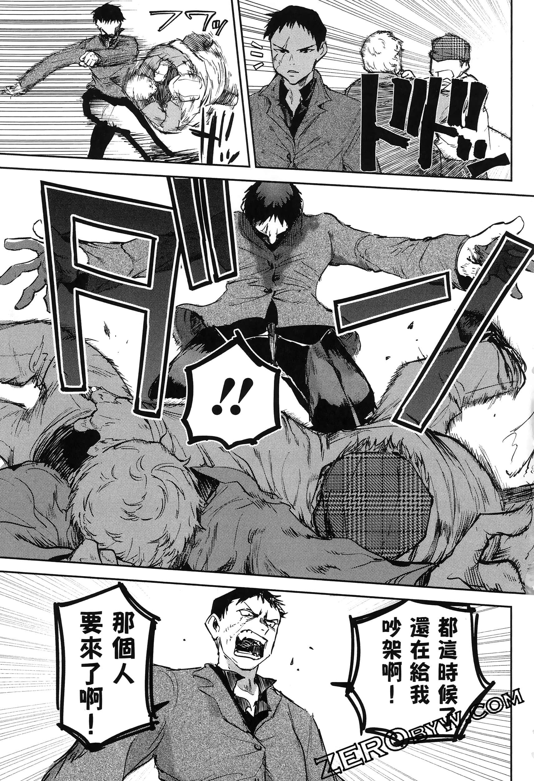Page 161