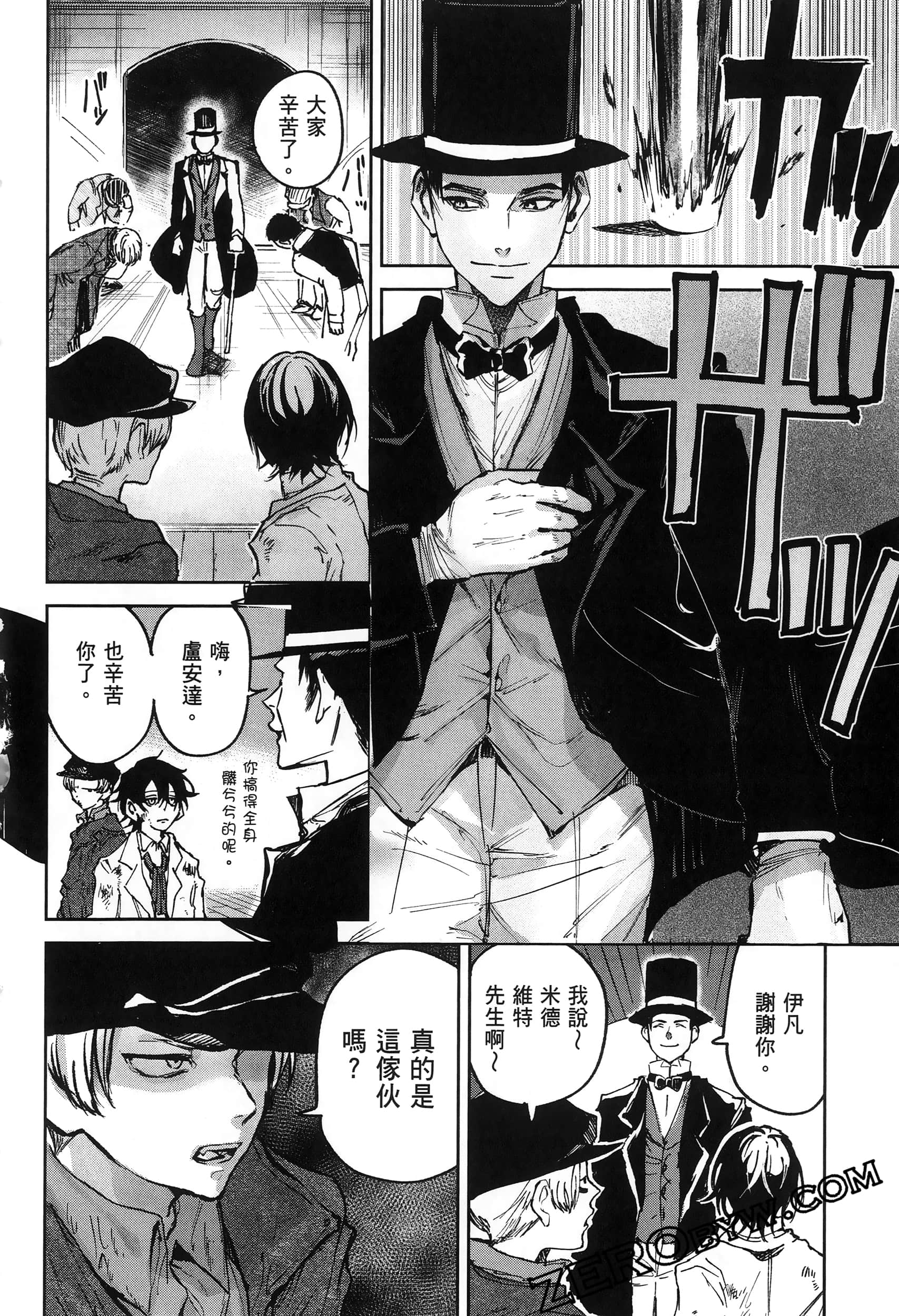 Page 162