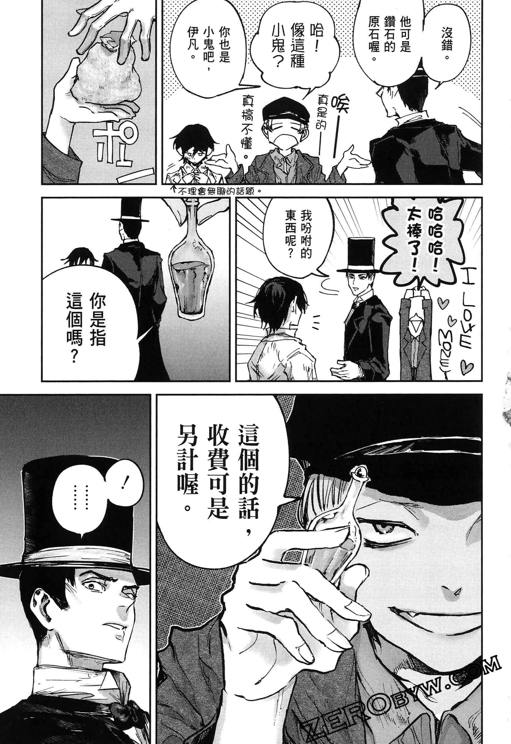 Page 163
