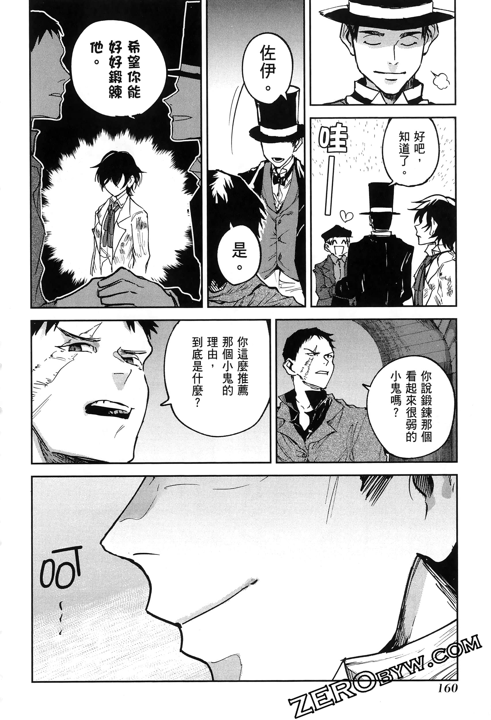 Page 164