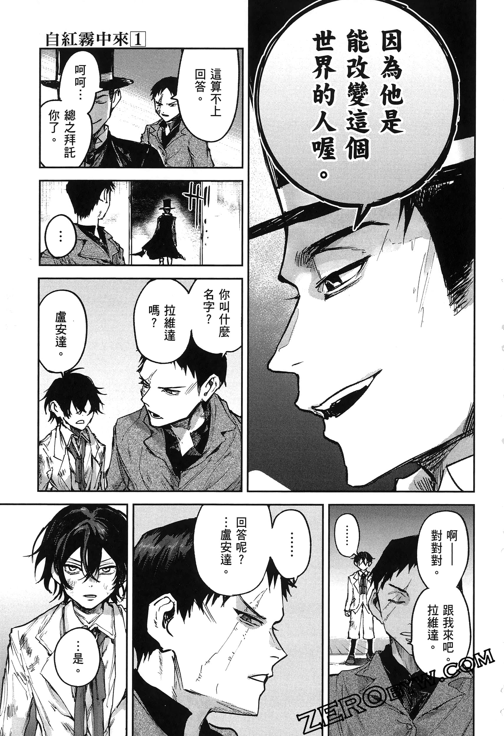 Page 165