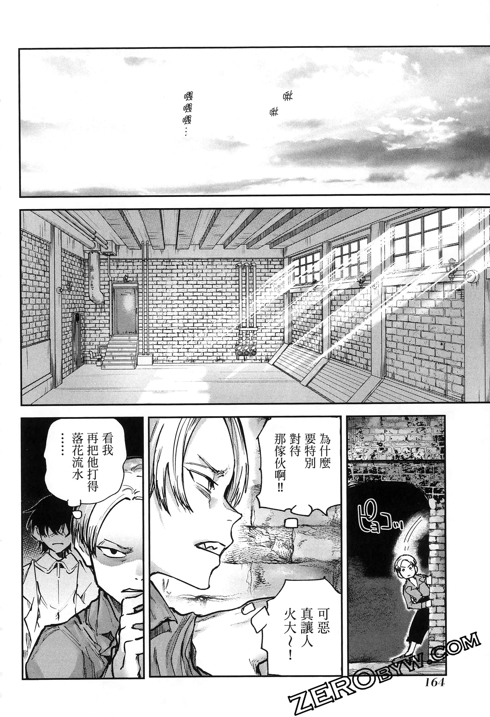 Page 168