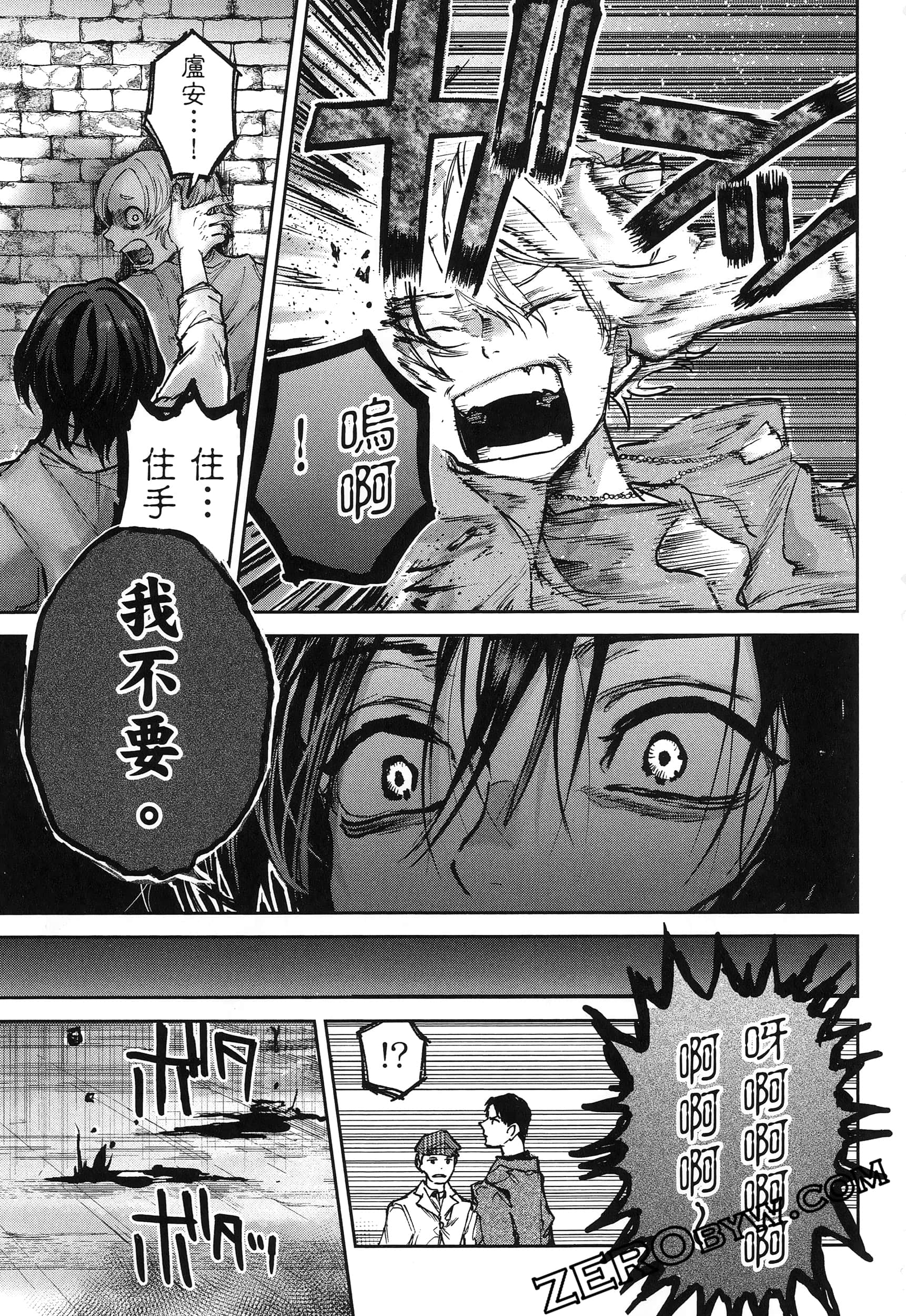 Page 169