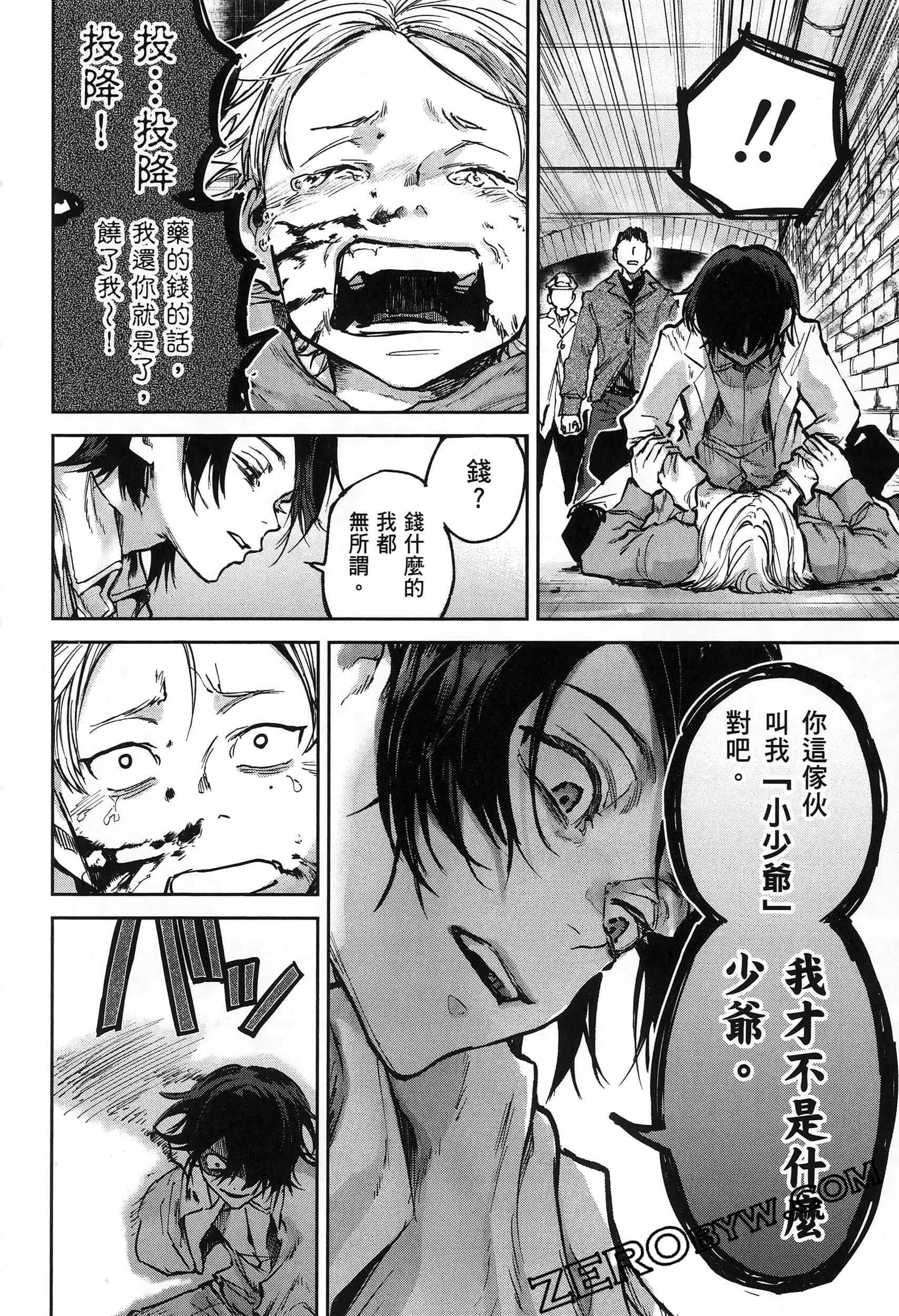 Page 170