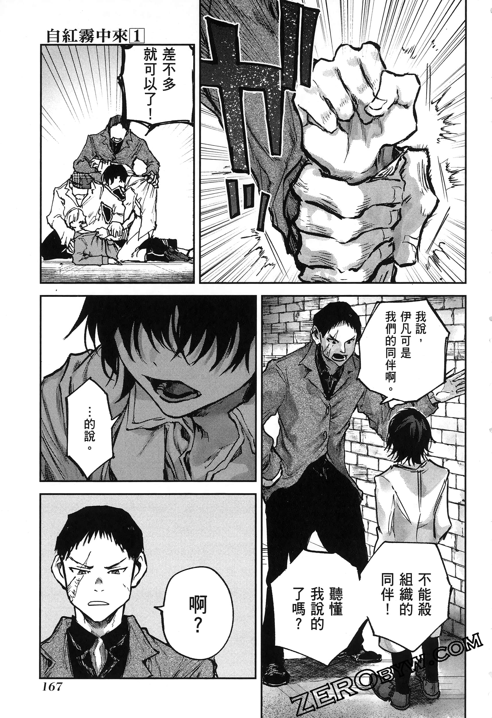 Page 171