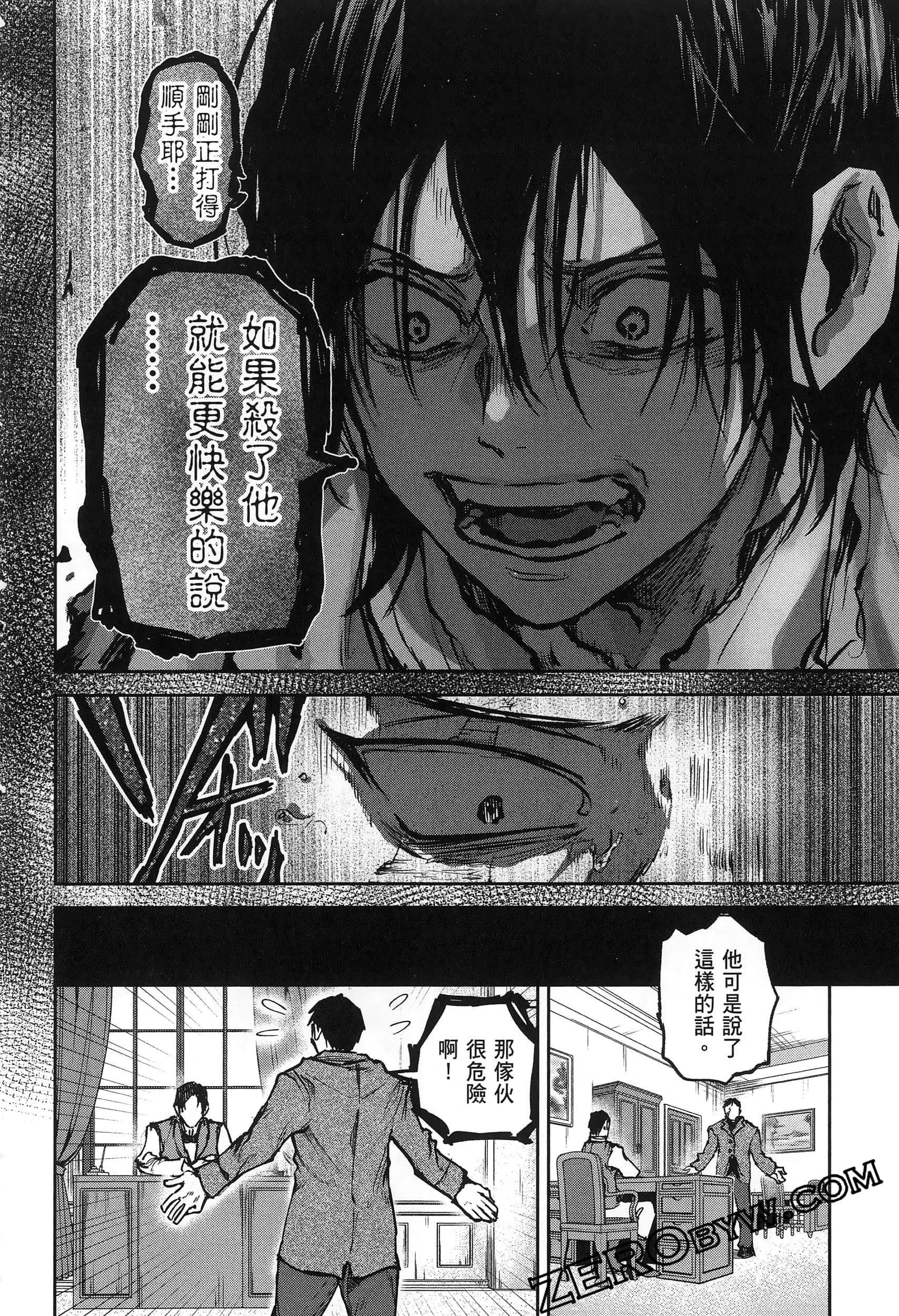 Page 172