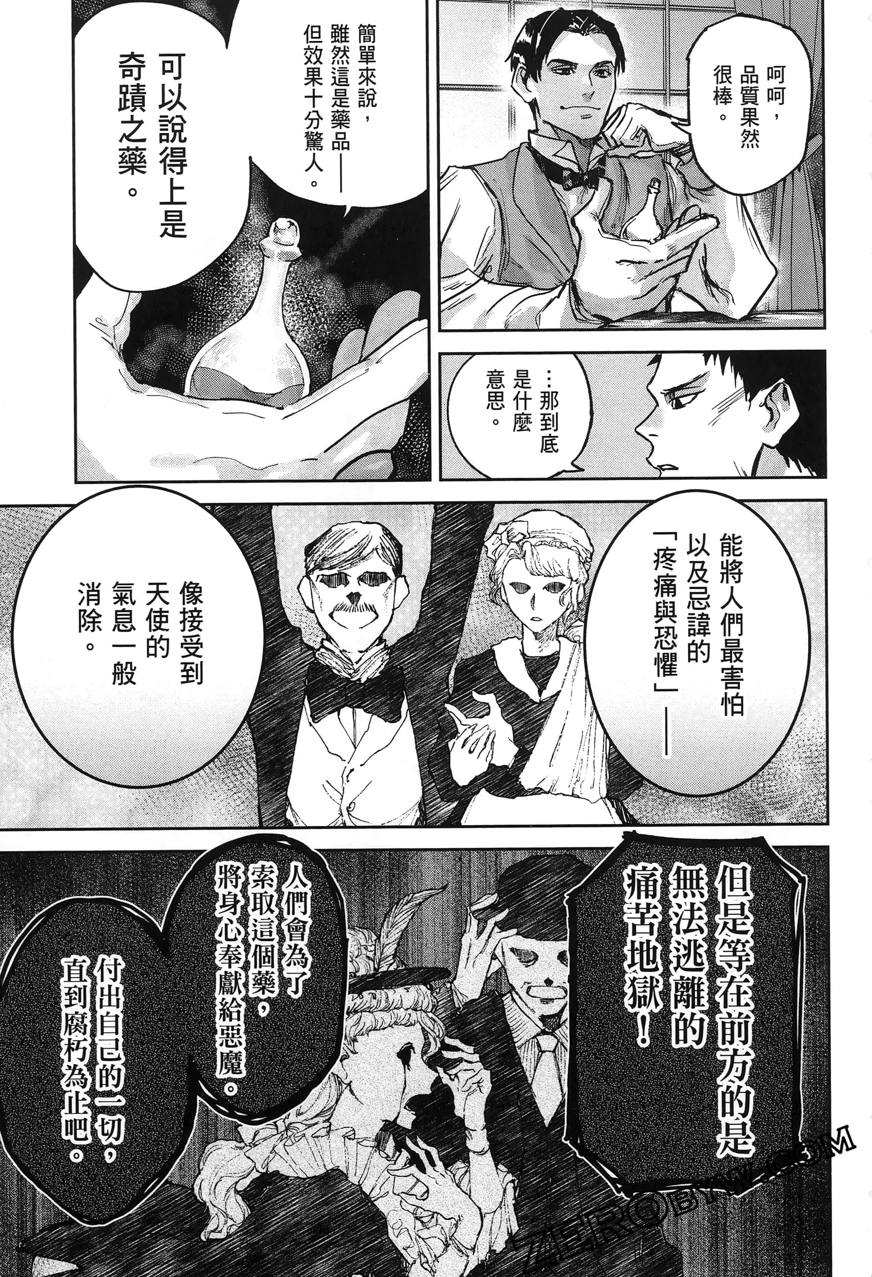 Page 173