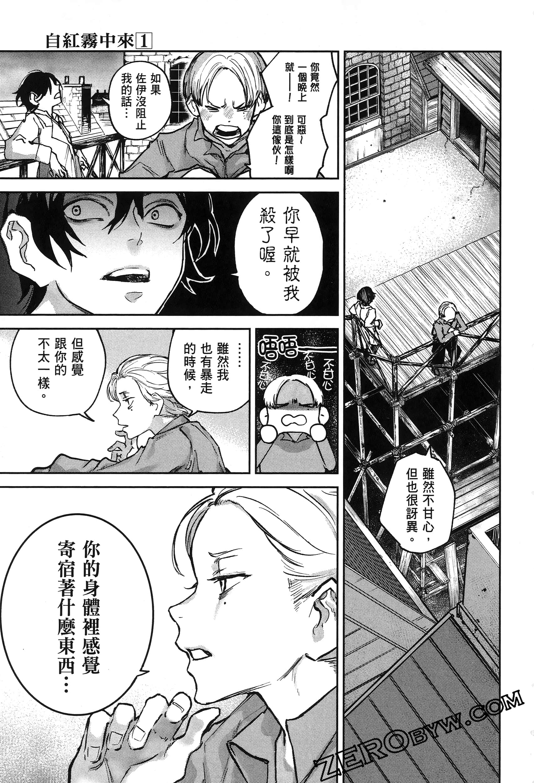 Page 175