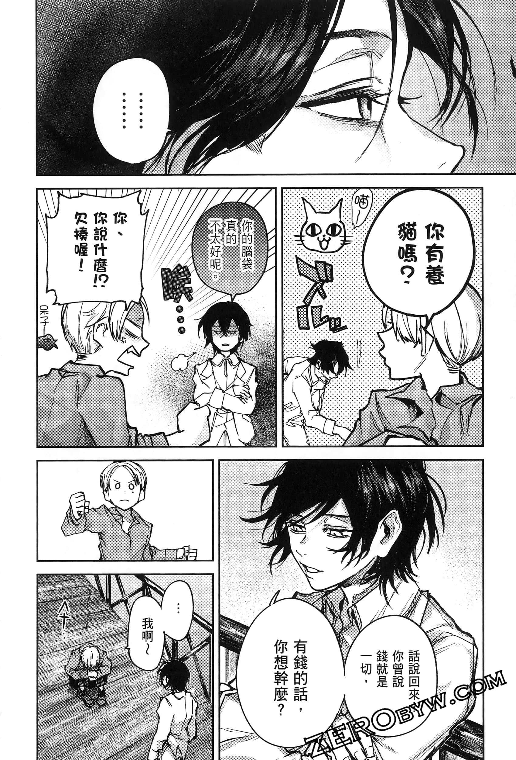 Page 176