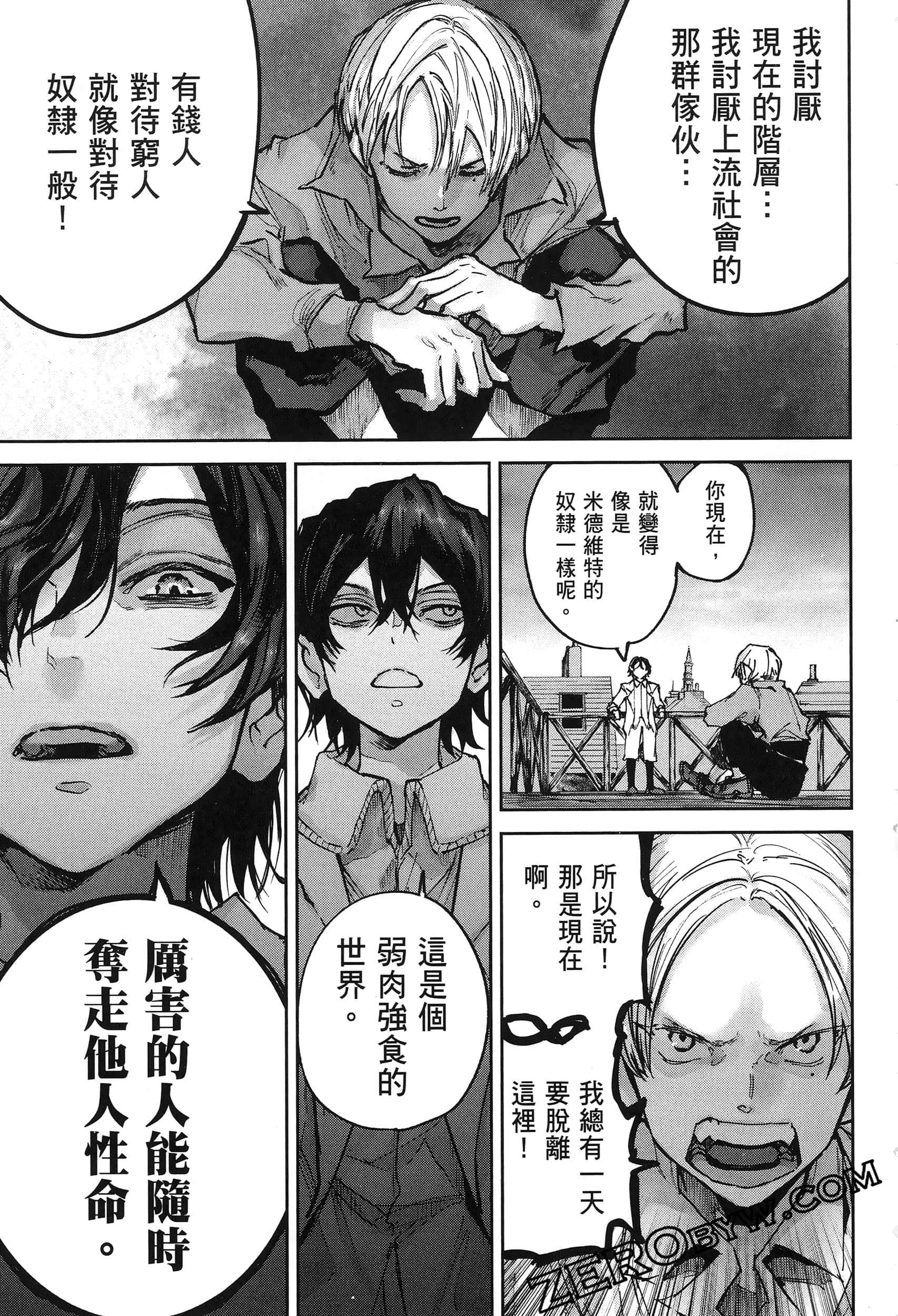 Page 177