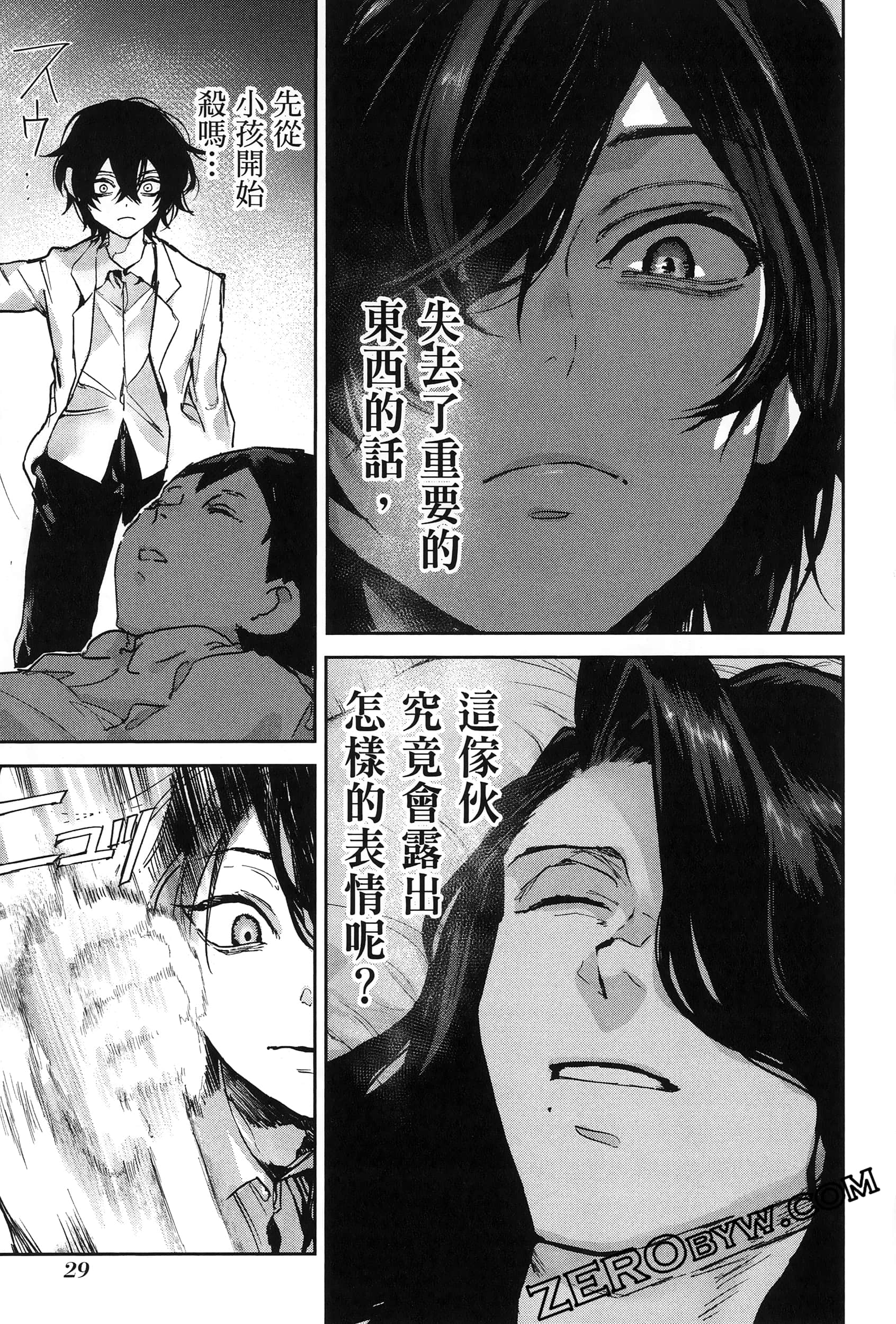 Page 33