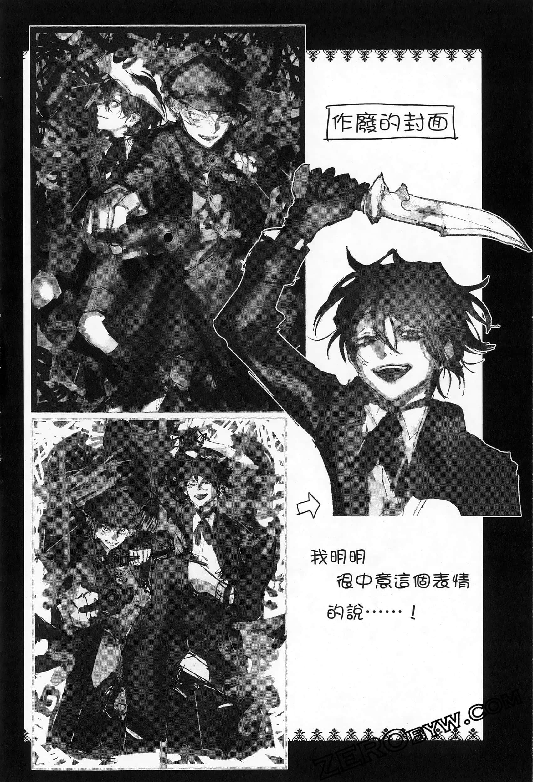 Page 44