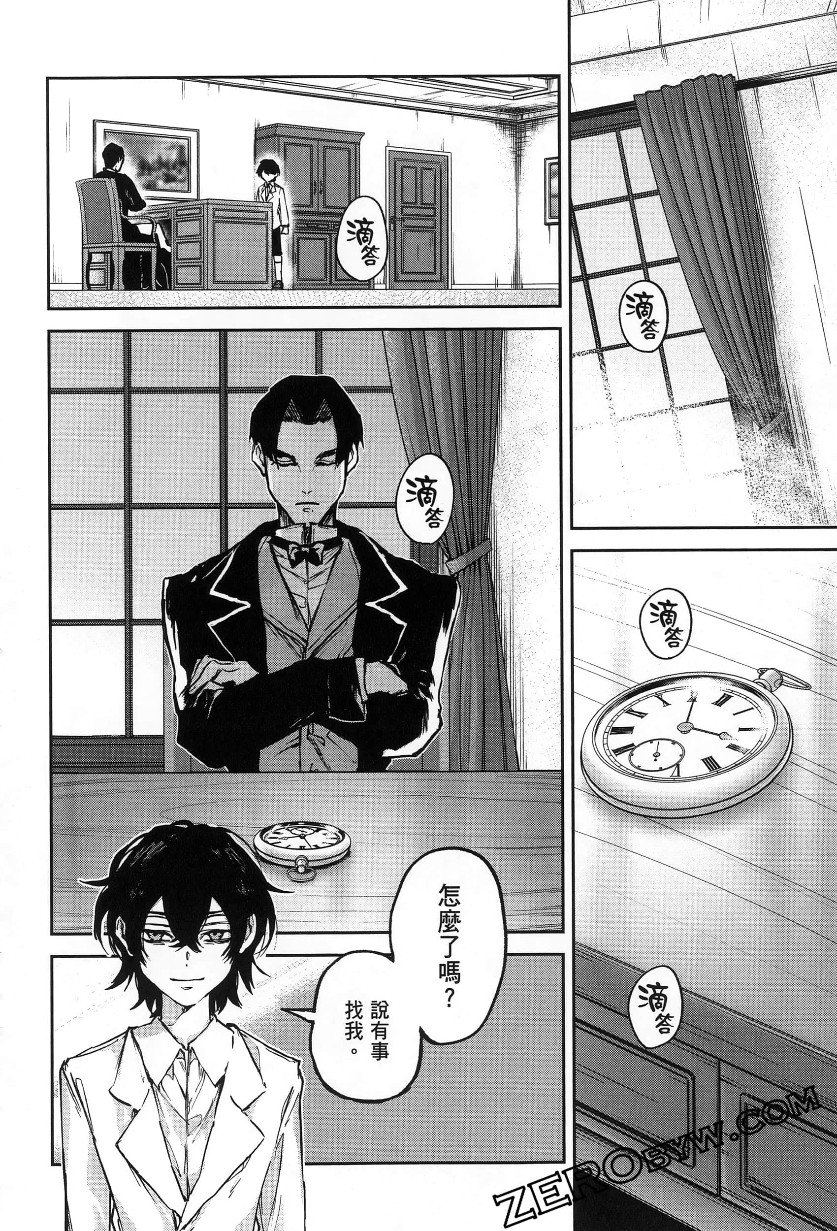 Page 48