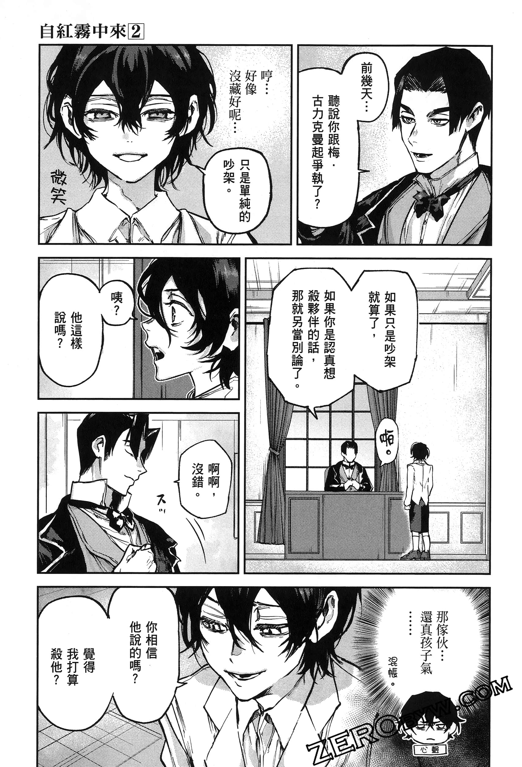 Page 49