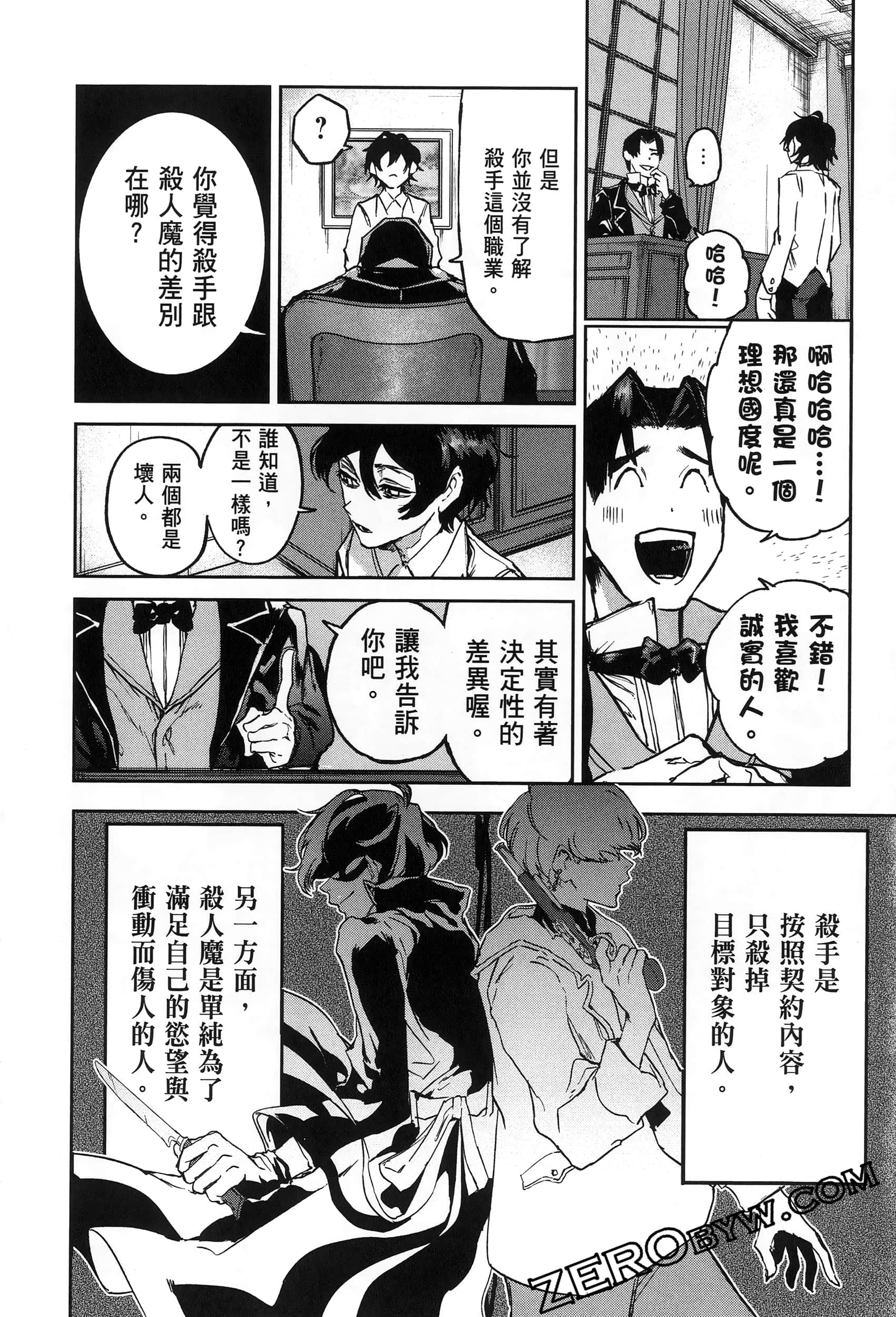 Page 52