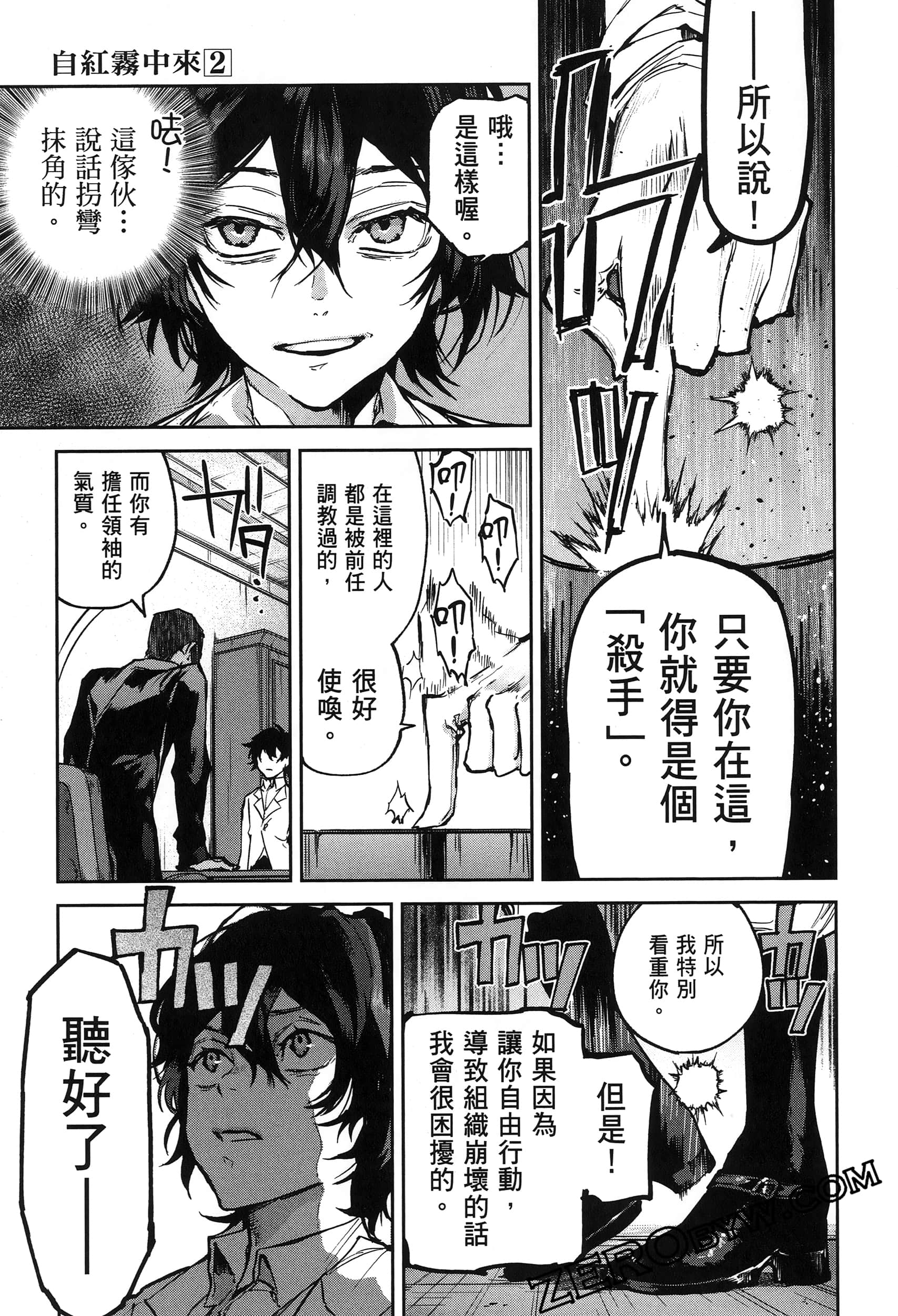 Page 53