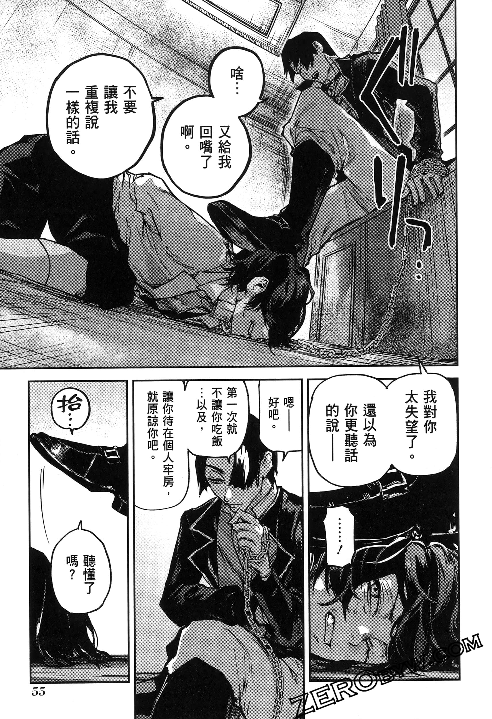 Page 59