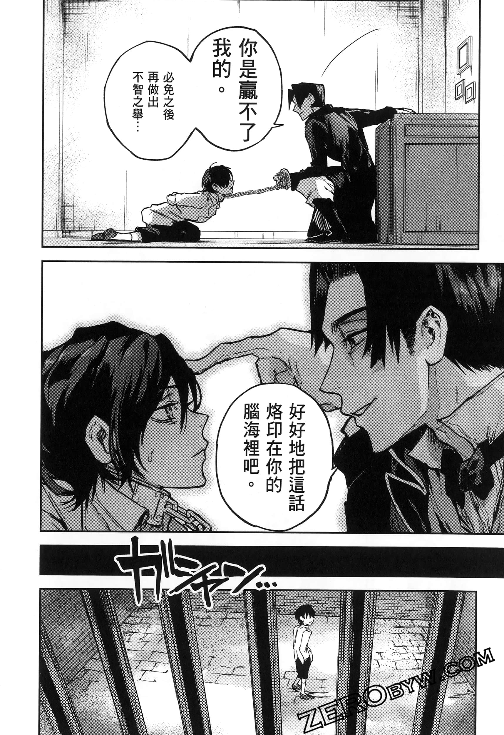 Page 60