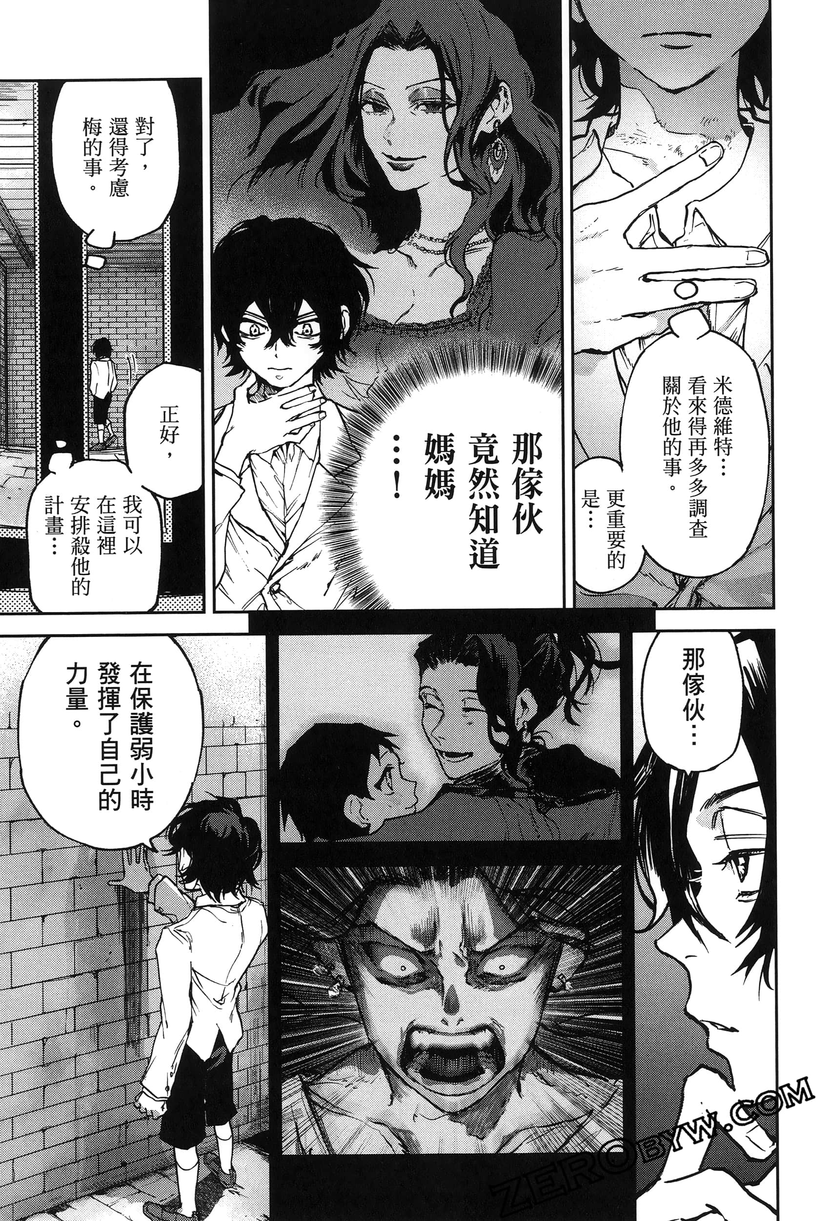 Page 61