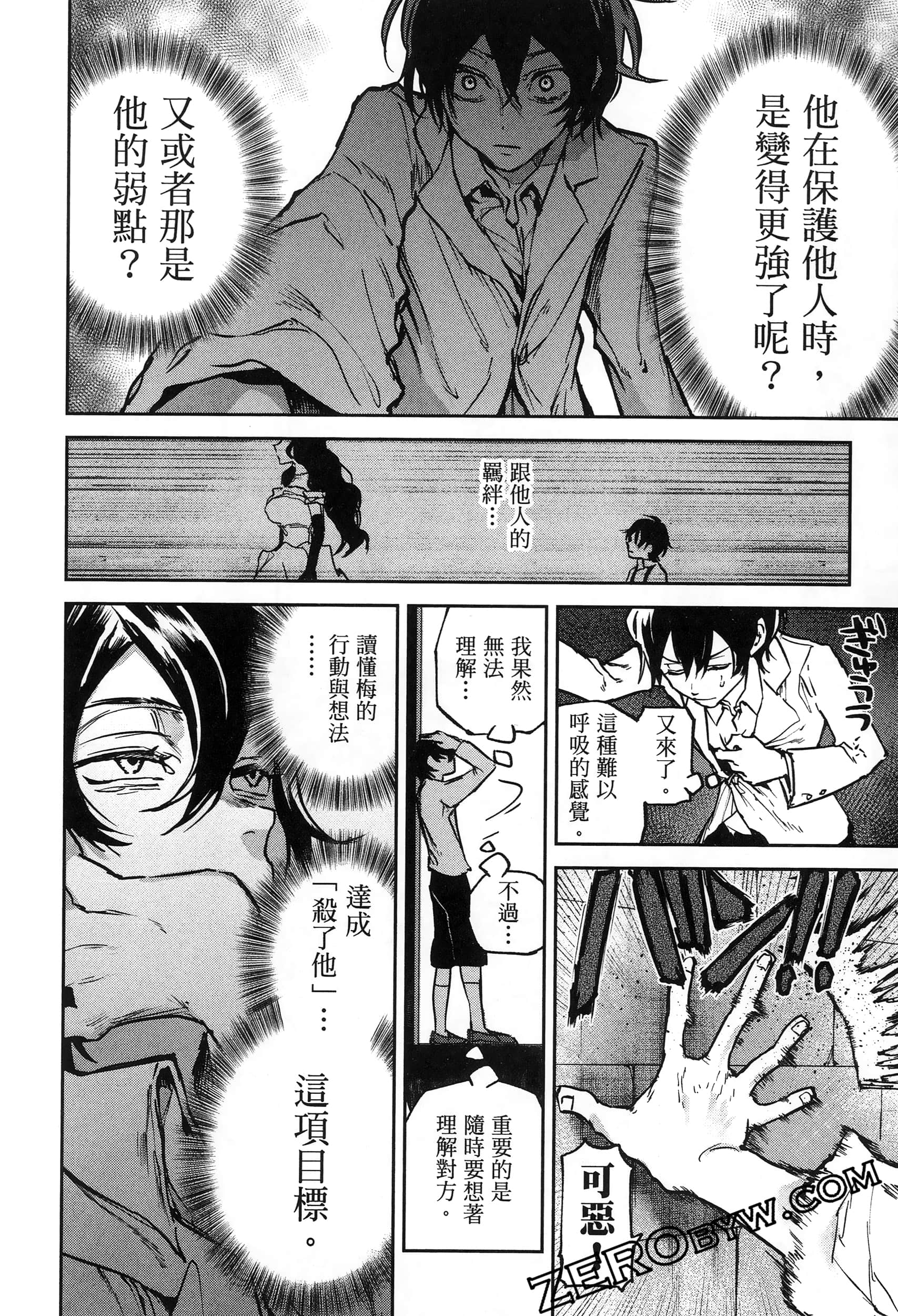 Page 62