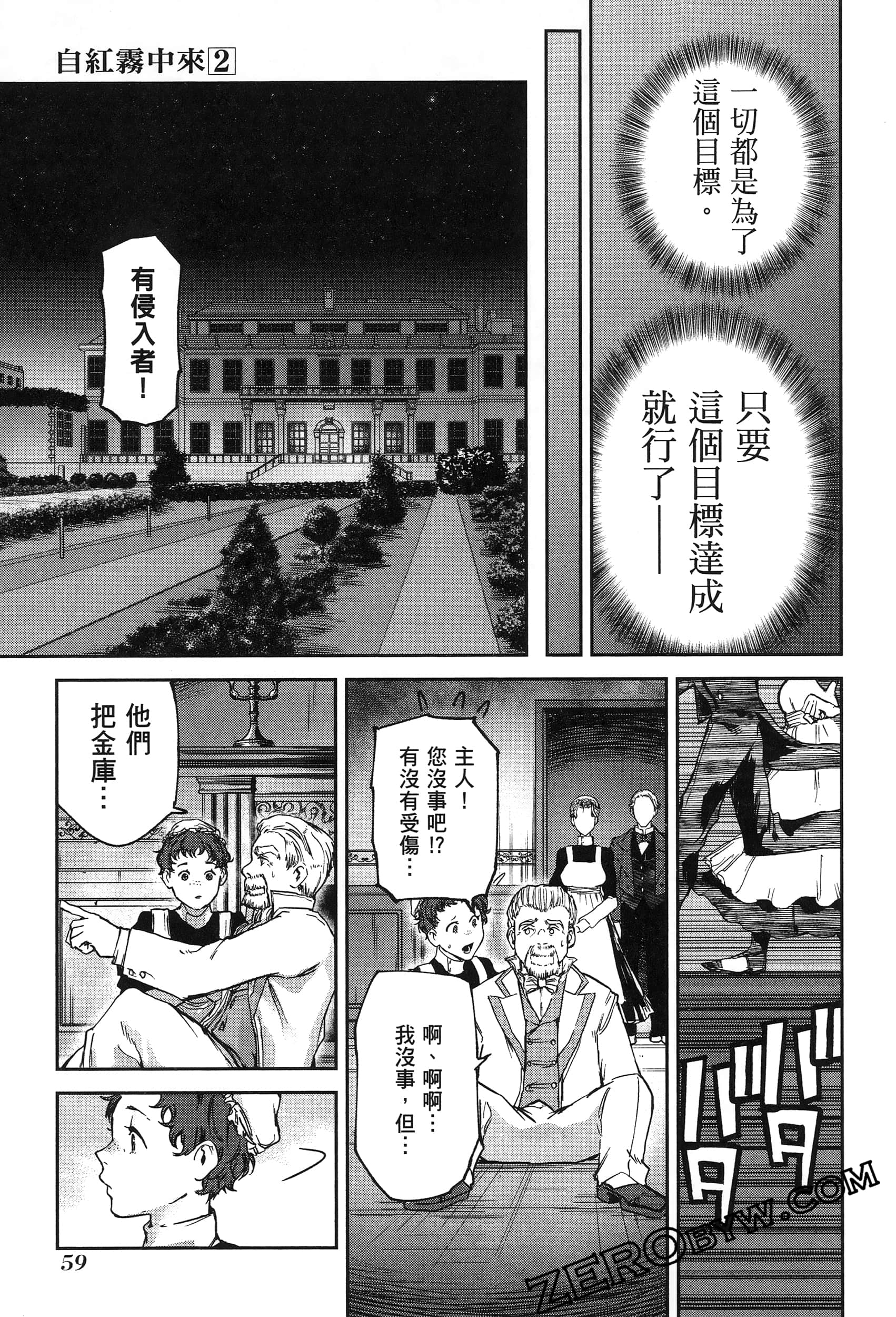 Page 63